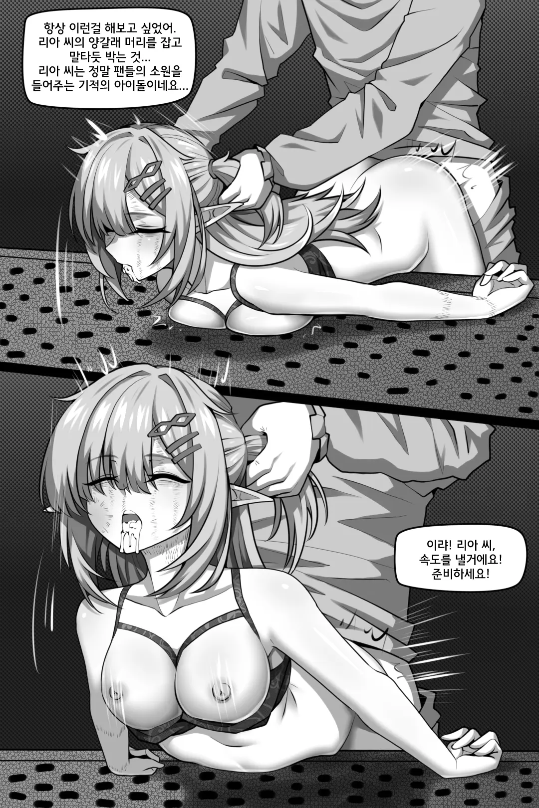 웹툰 이미지 28