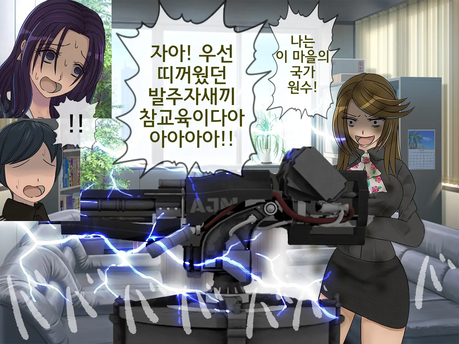 웹툰 이미지 424