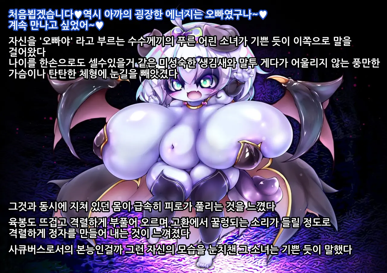 웹툰 이미지 30