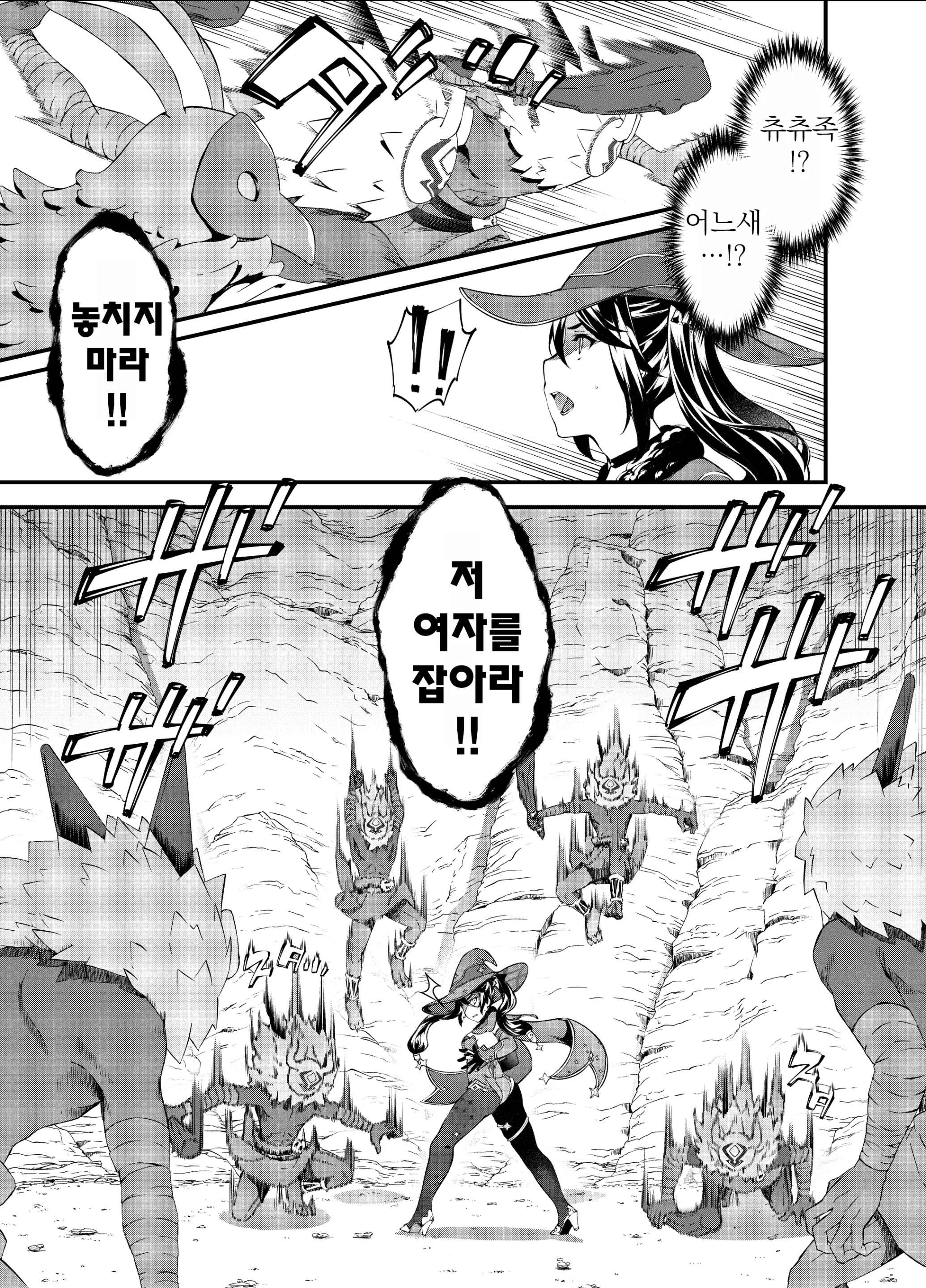 웹툰 이미지 6