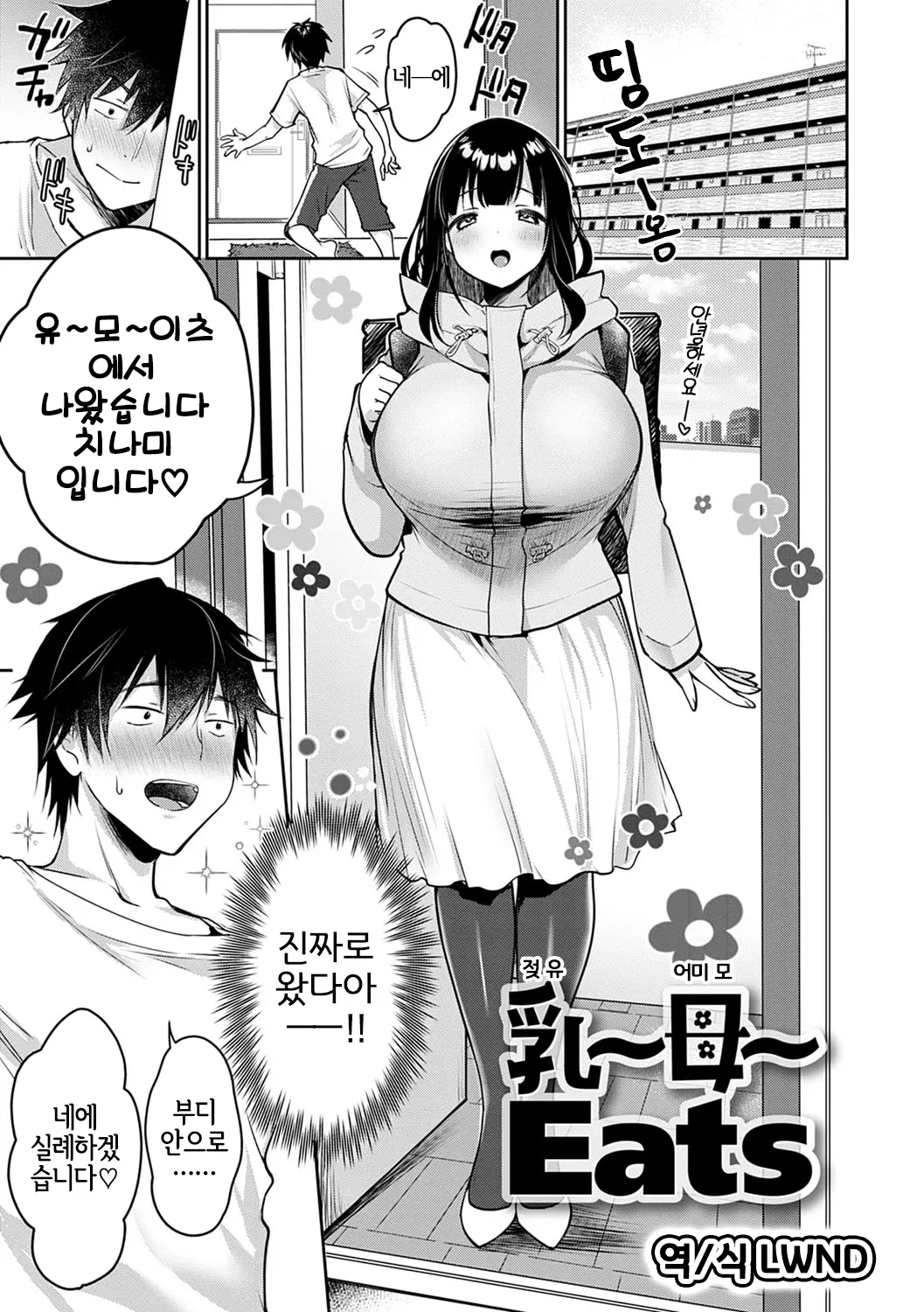 웹툰 이미지 0