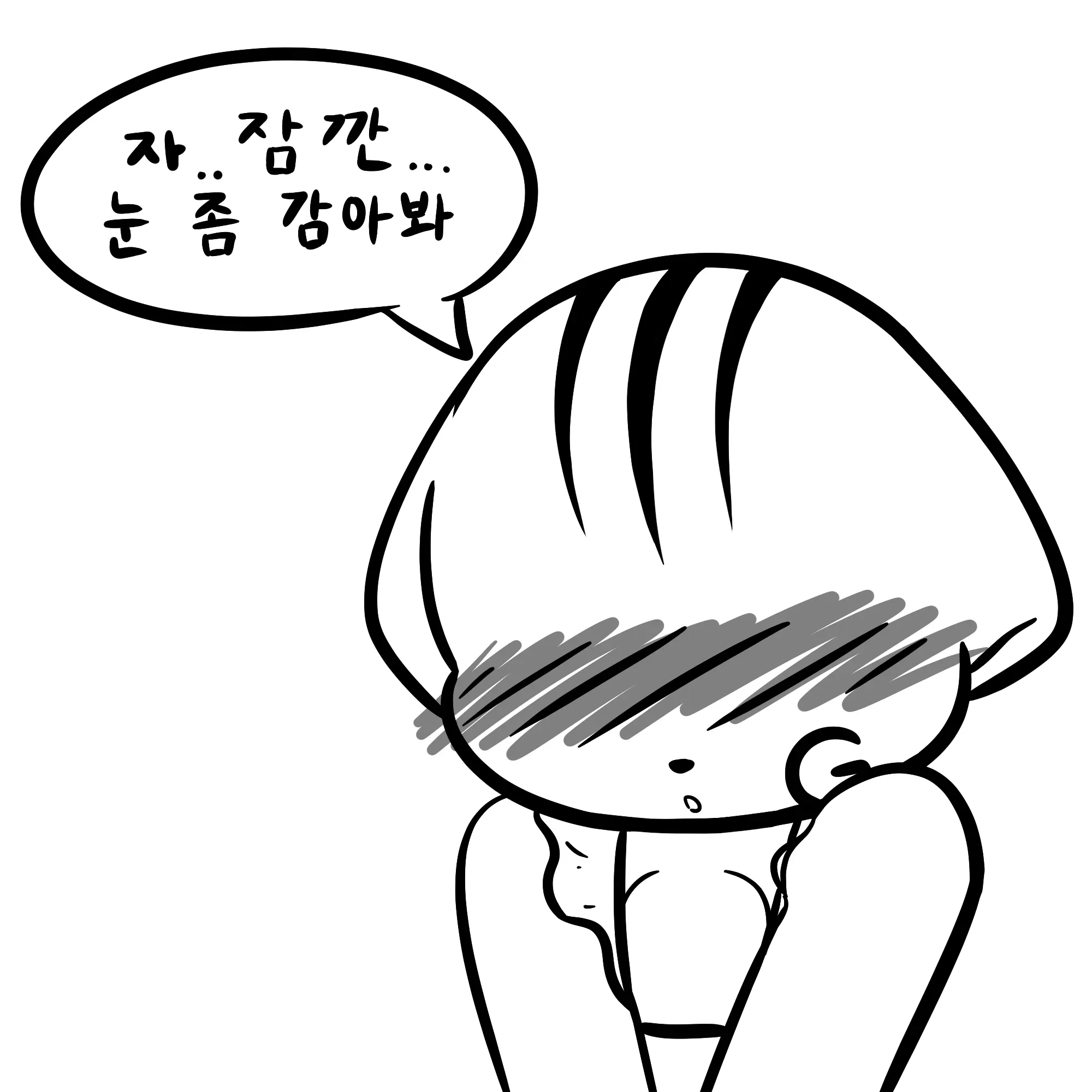 웹툰 이미지 51