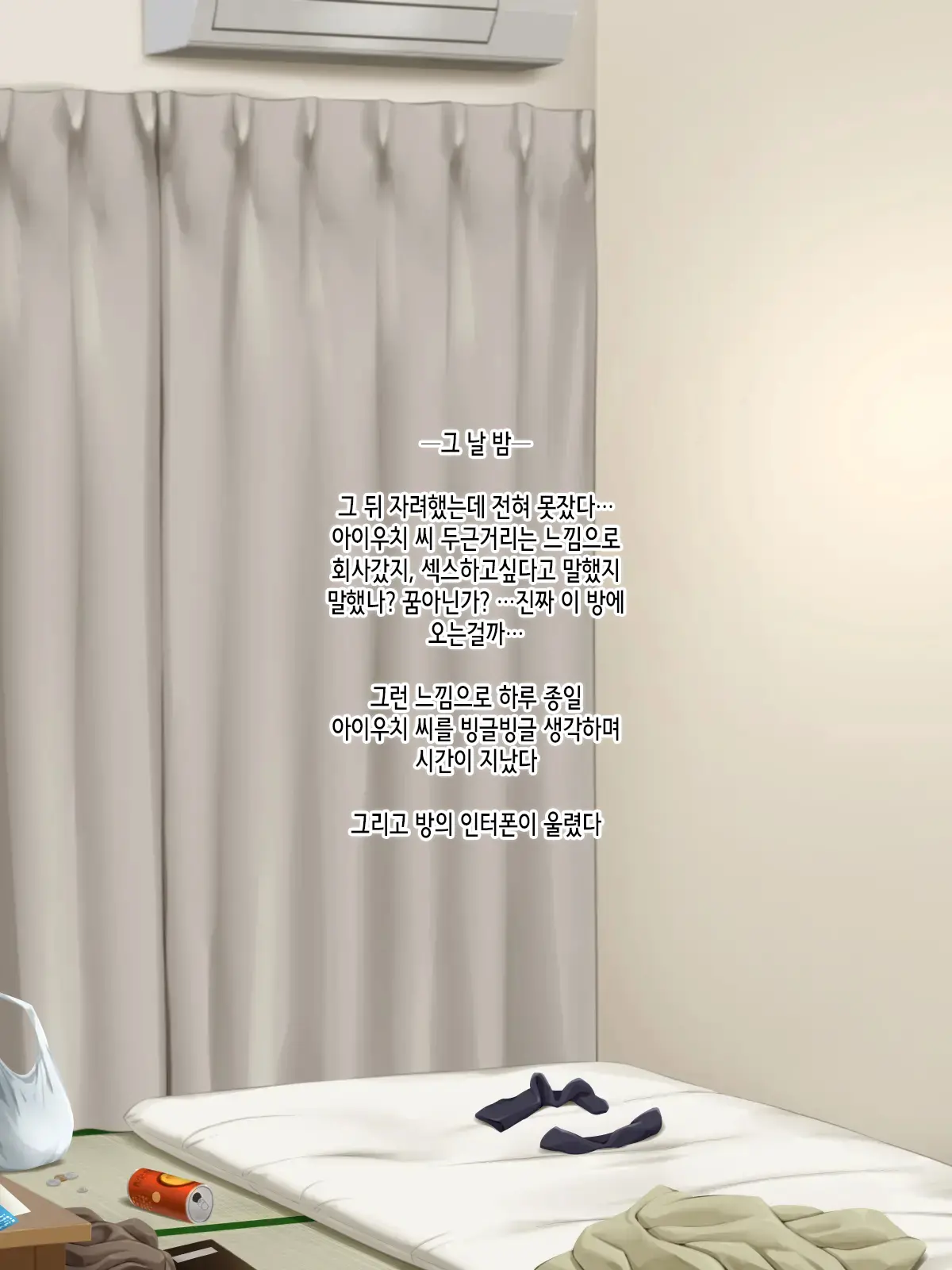 웹툰 이미지 11