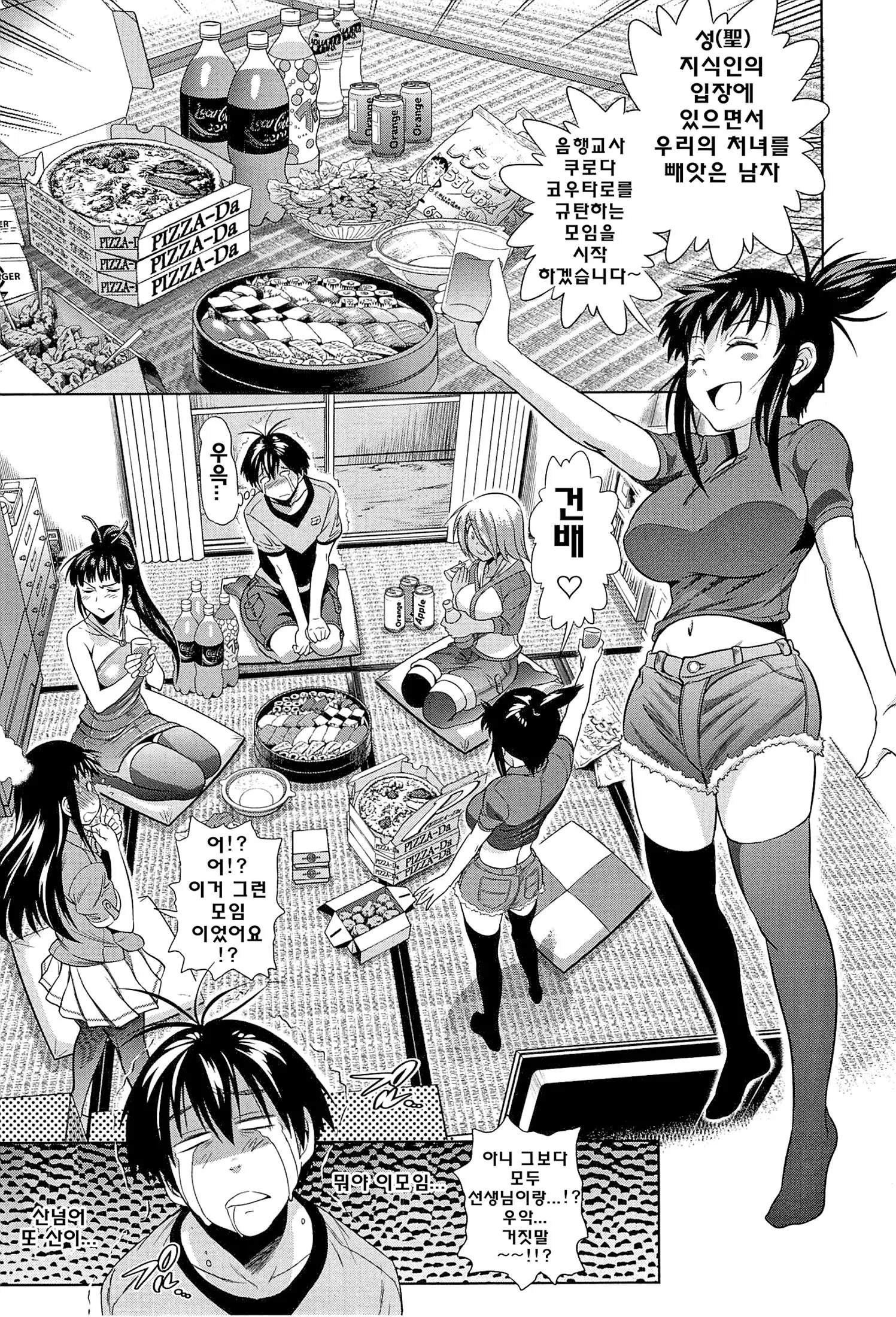 웹툰 이미지 143