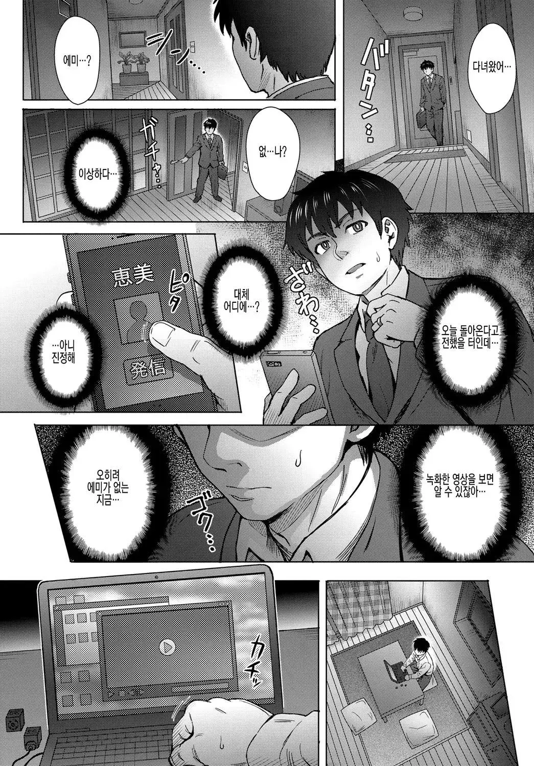 웹툰 이미지 63