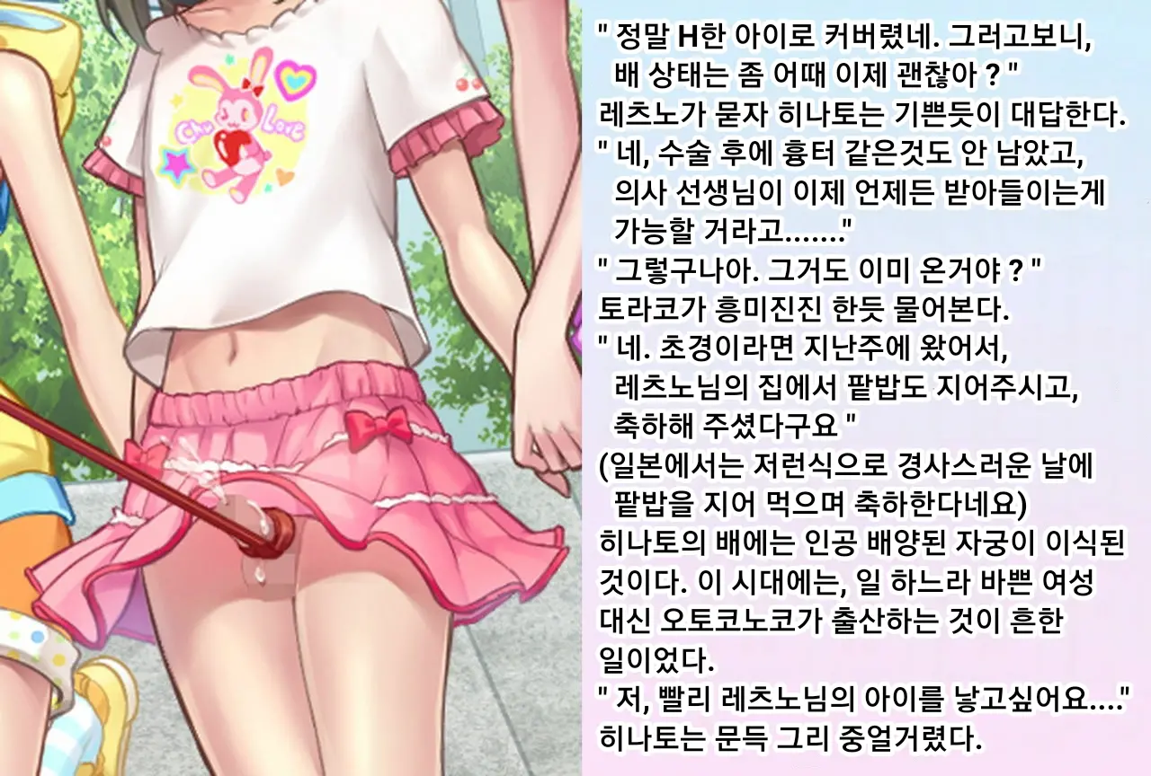 웹툰 이미지 66