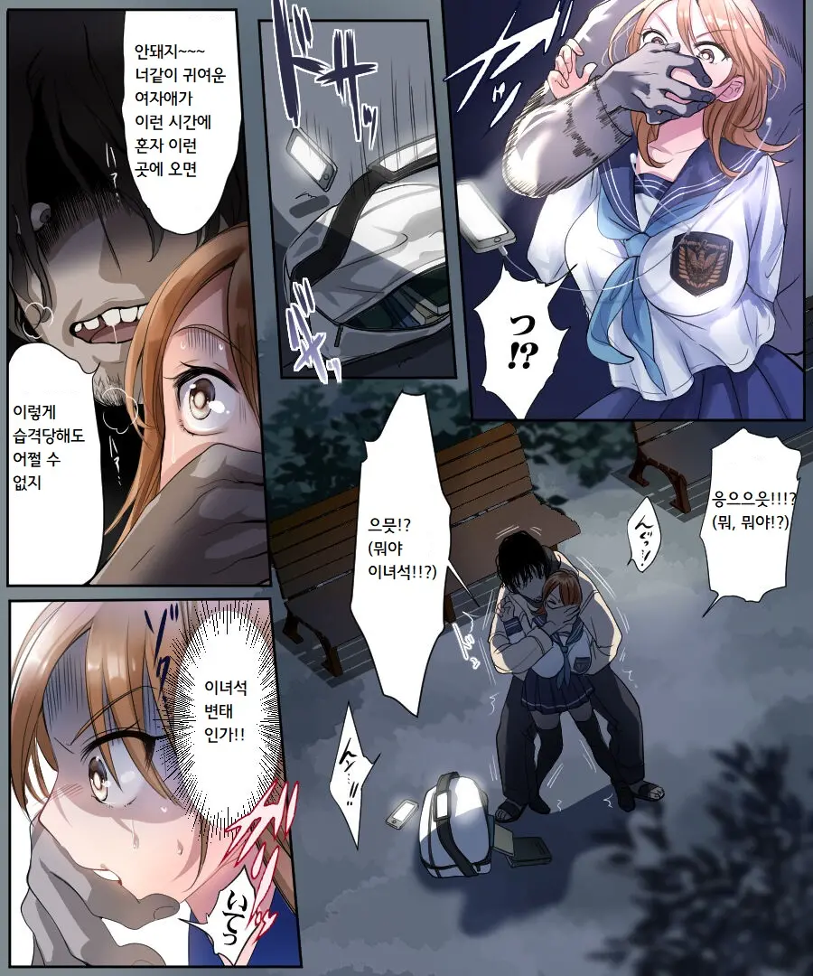 웹툰 이미지 7