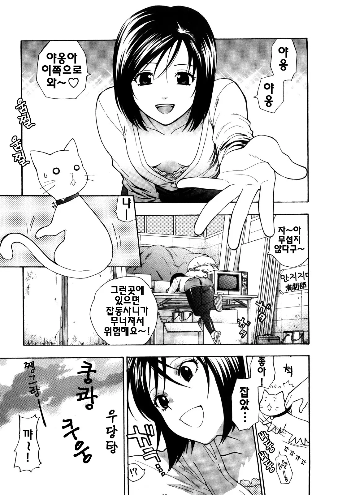 웹툰 이미지 40