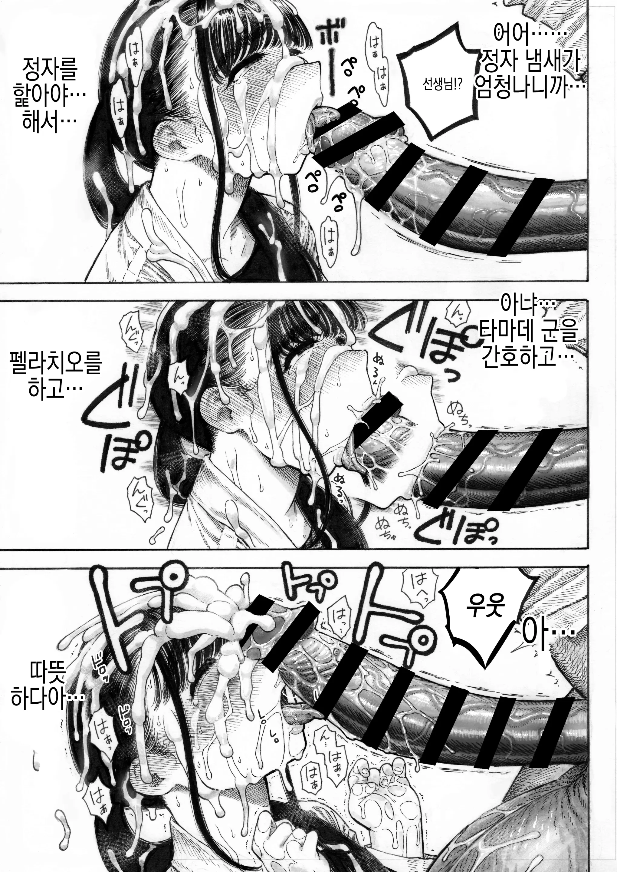 웹툰 이미지 19