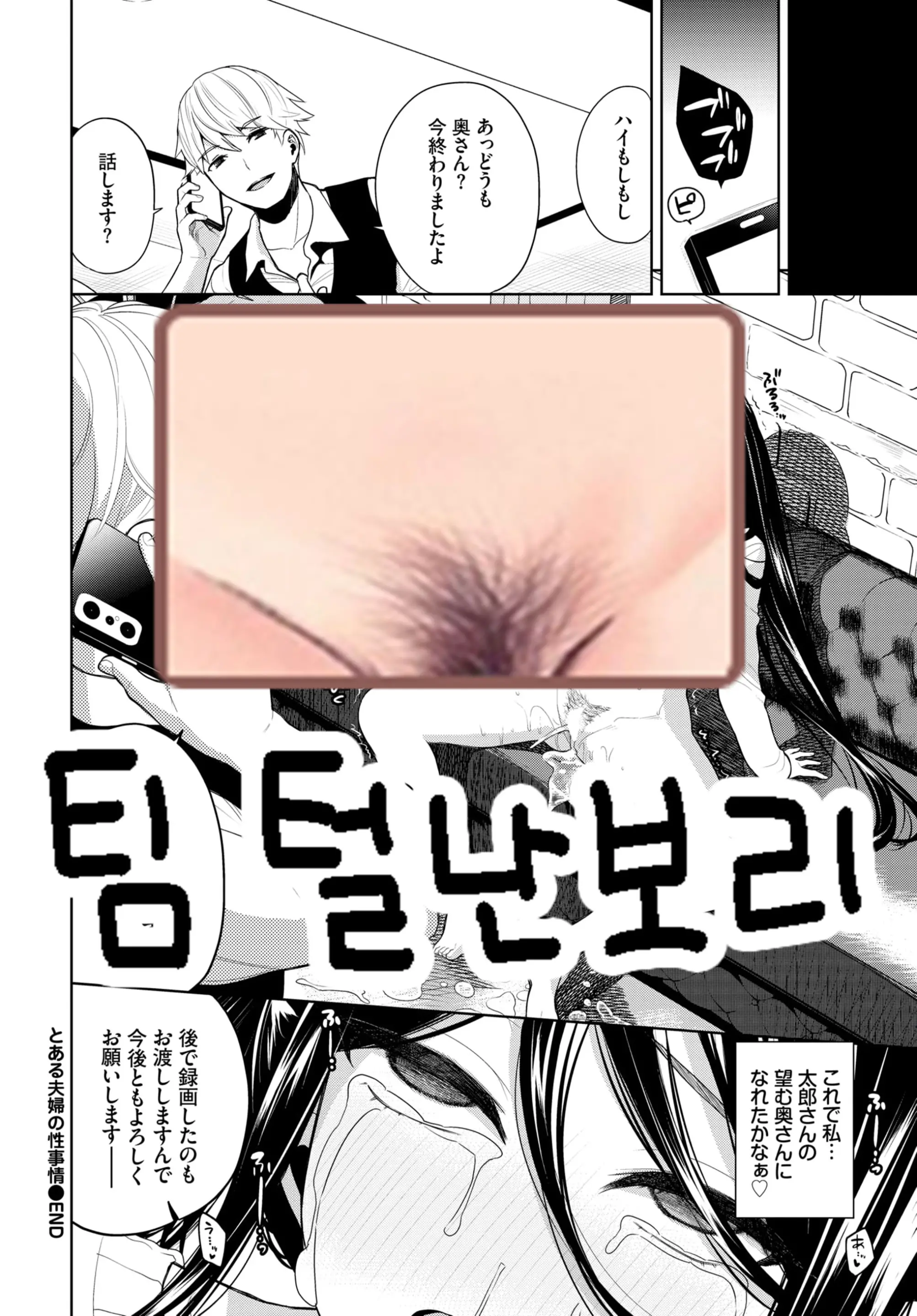 웹툰 이미지 20