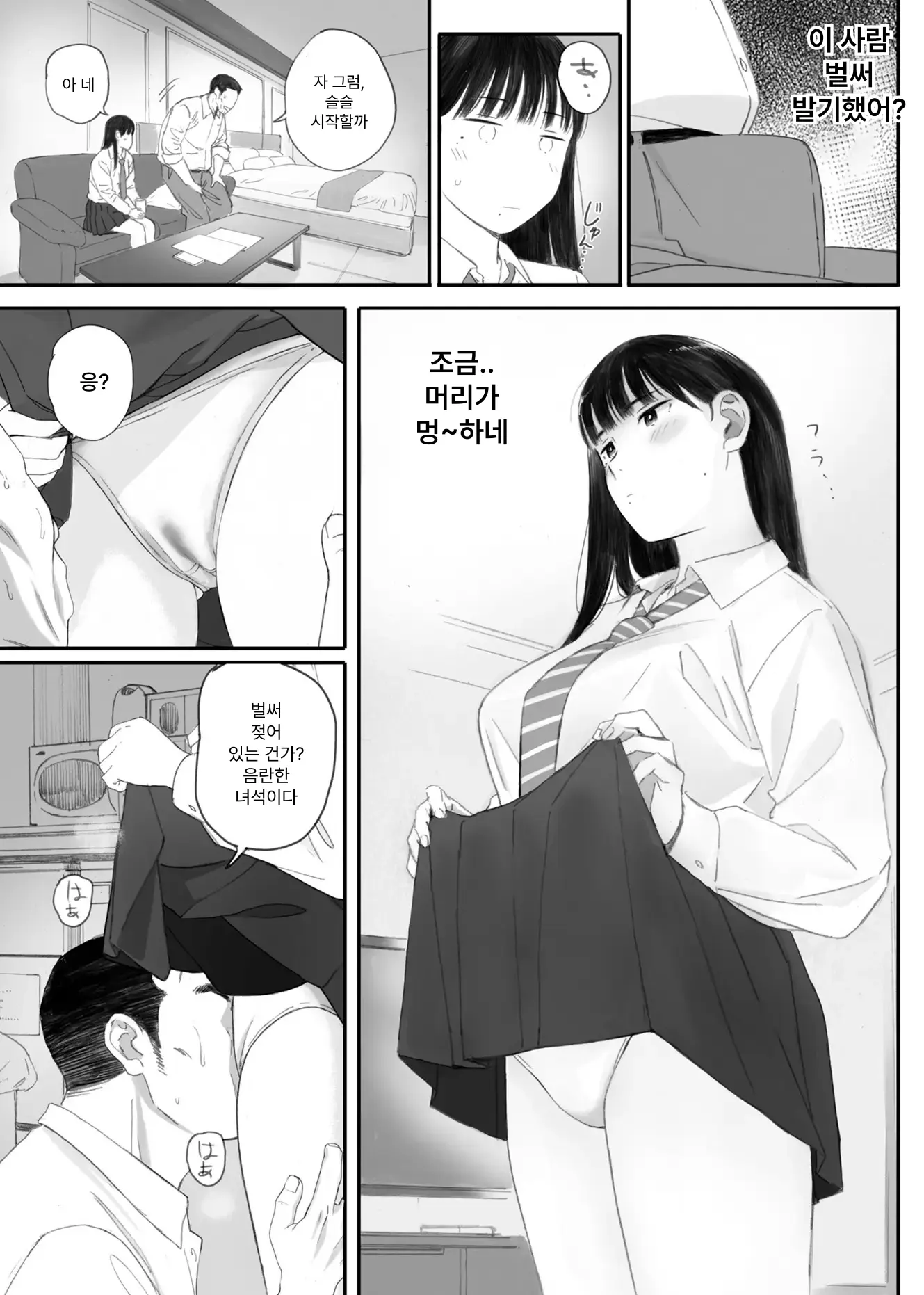 웹툰 이미지 40