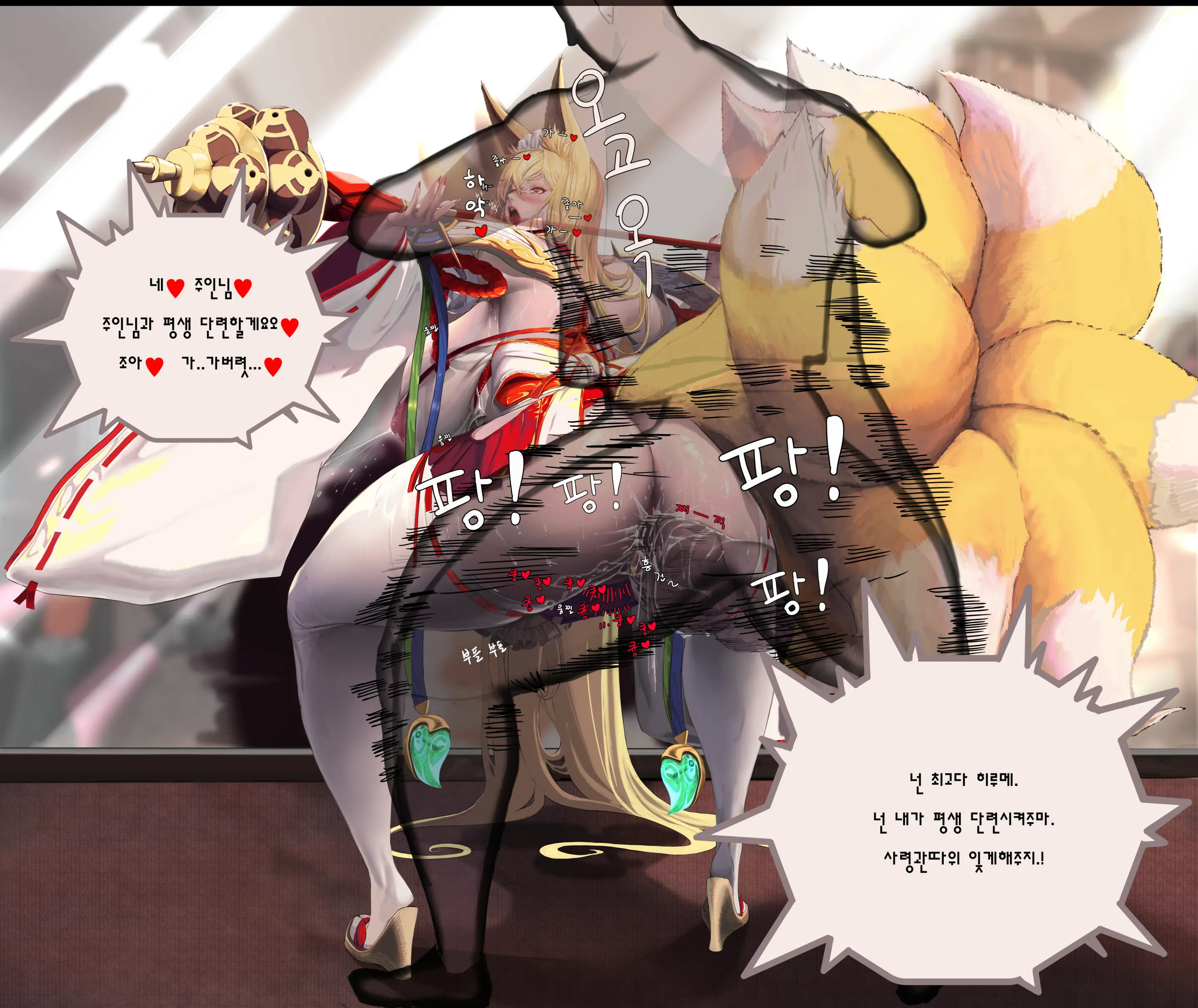 웹툰 이미지 47