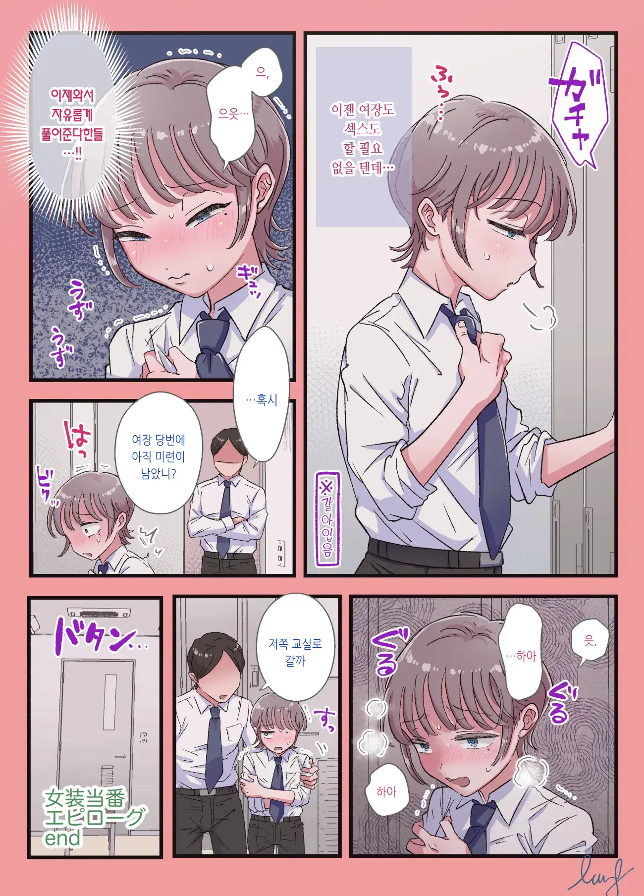 웹툰 이미지 72