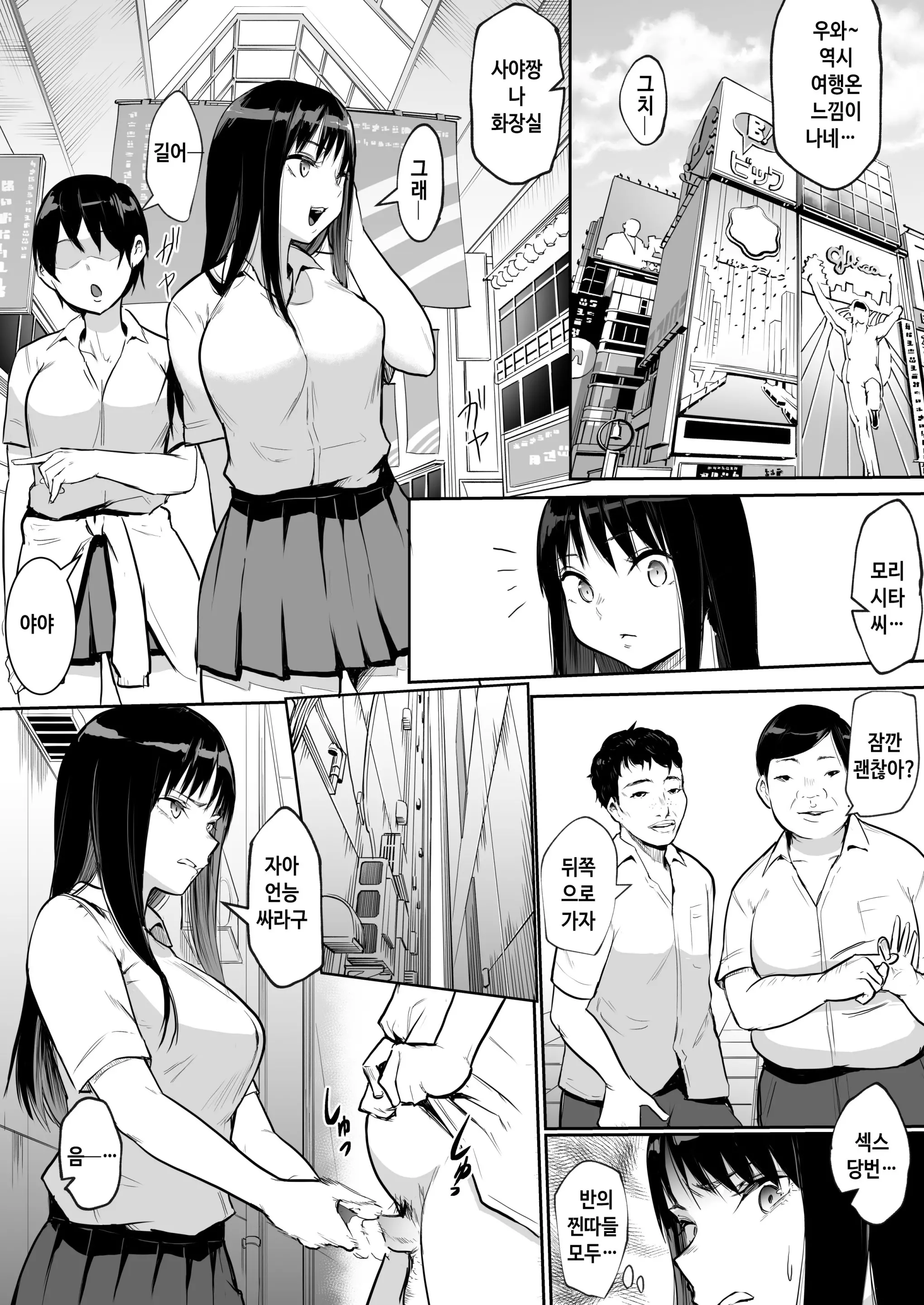 웹툰 이미지 33
