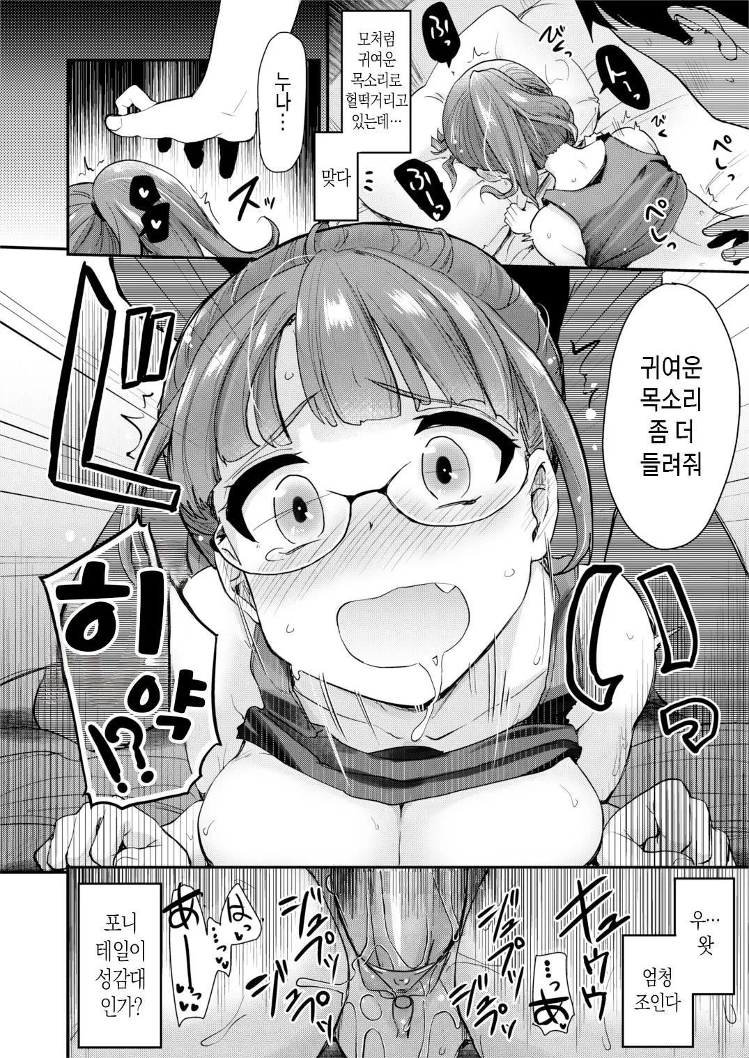 웹툰 이미지 21
