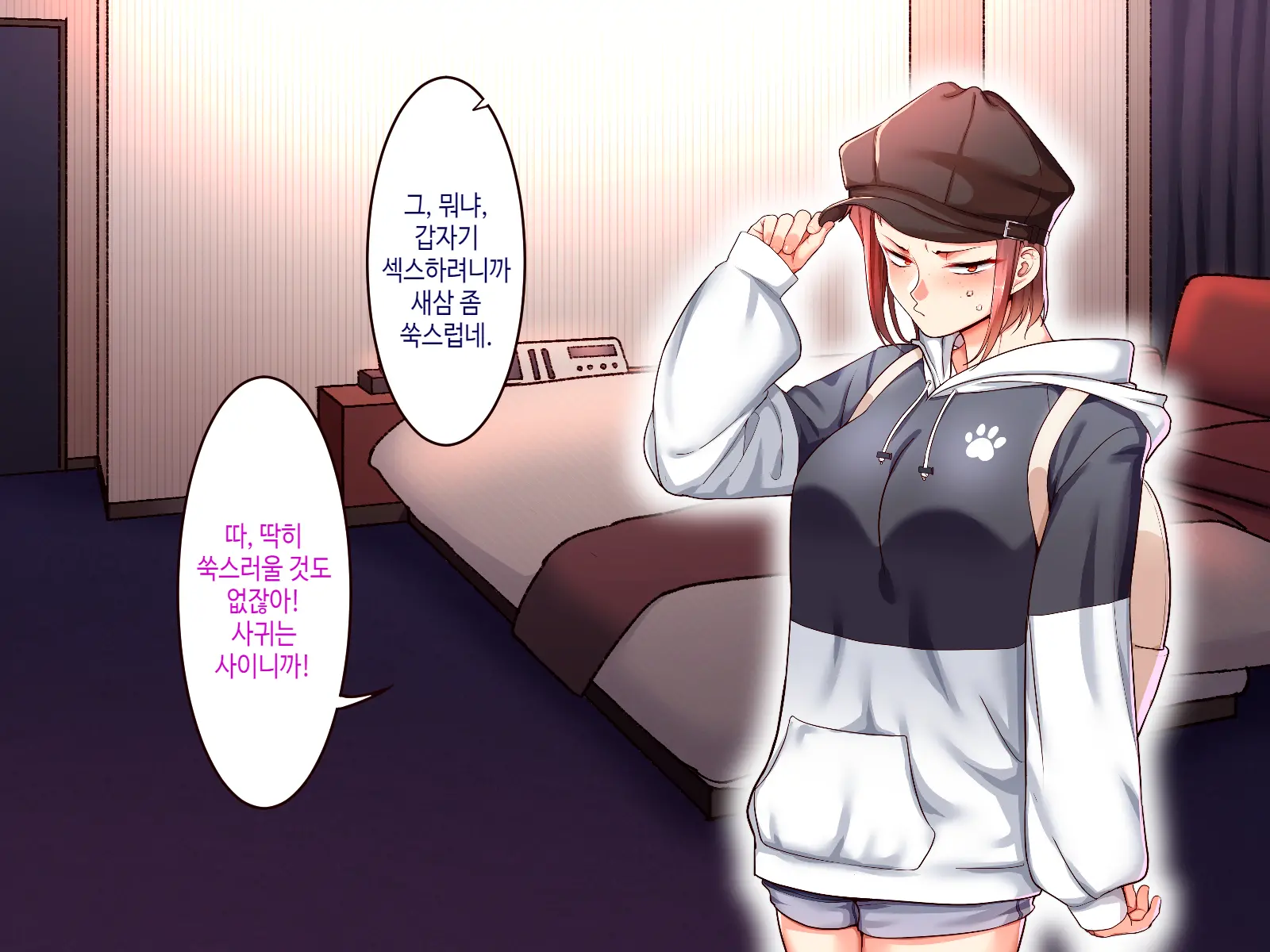 웹툰 이미지 27