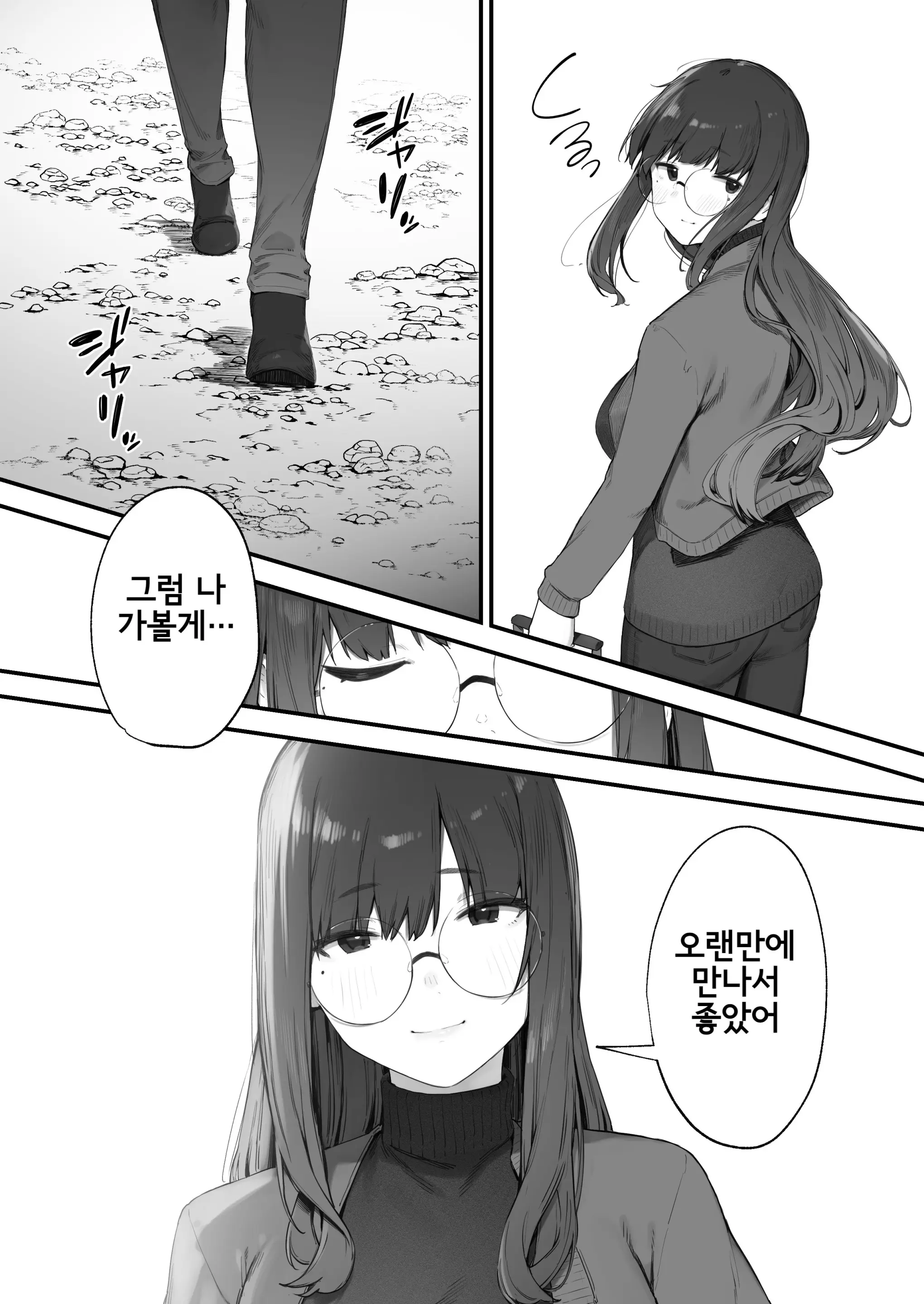 웹툰 이미지 38