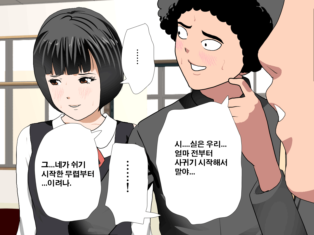 웹툰 이미지 59