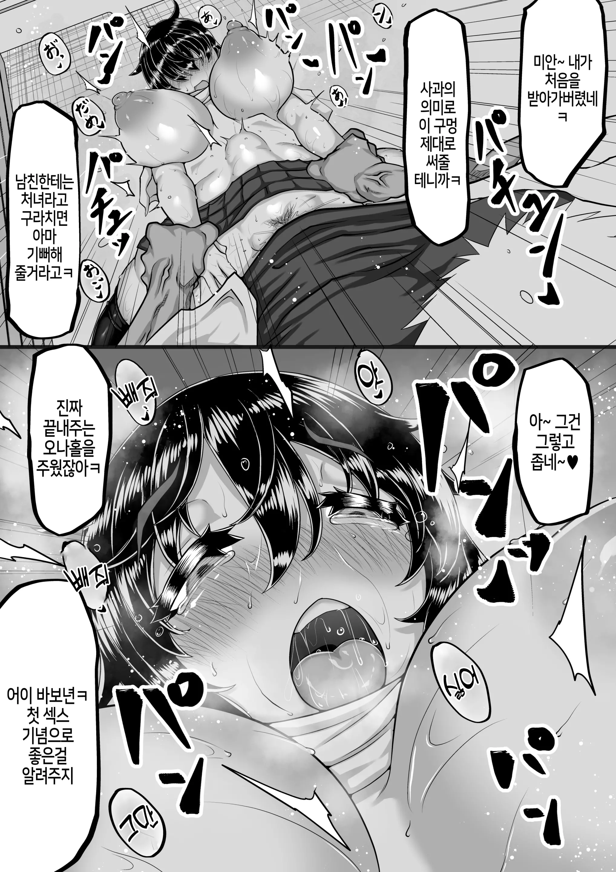 웹툰 이미지 17