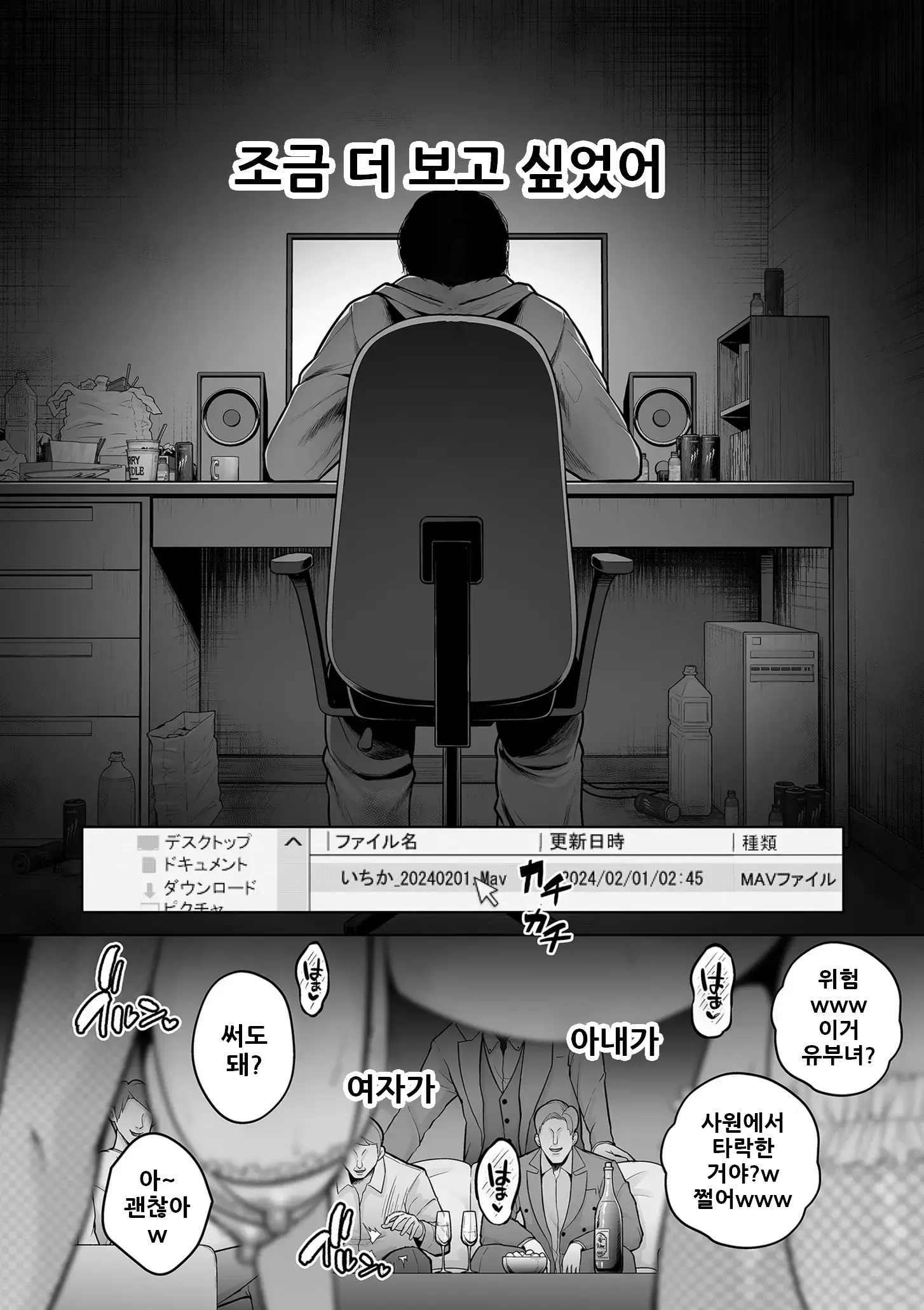 웹툰 이미지 15