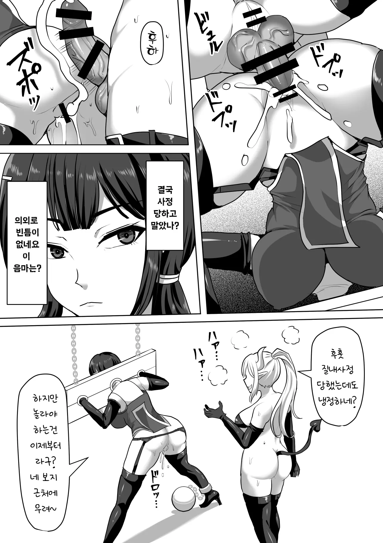 웹툰 이미지 20
