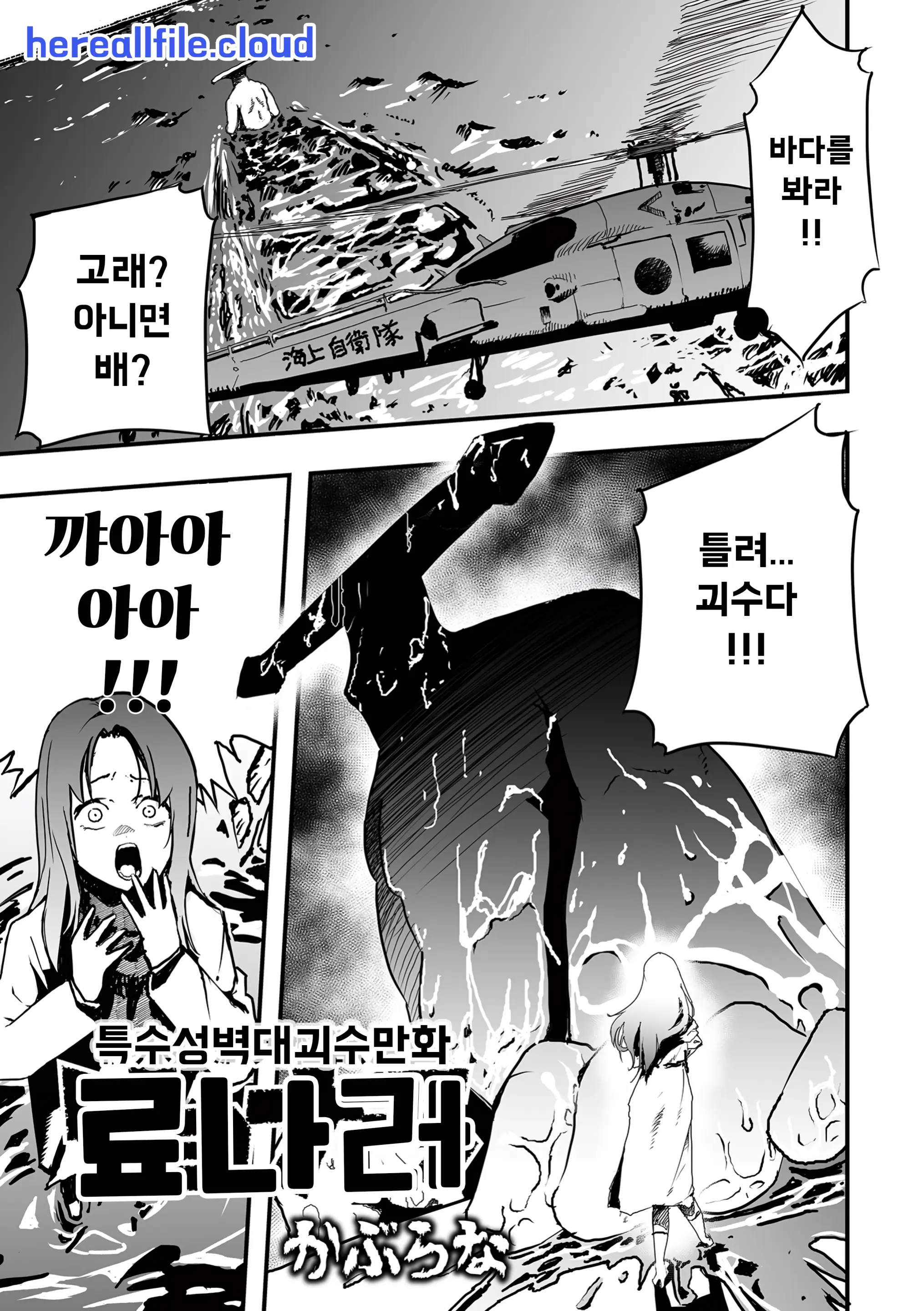웹툰 이미지 0
