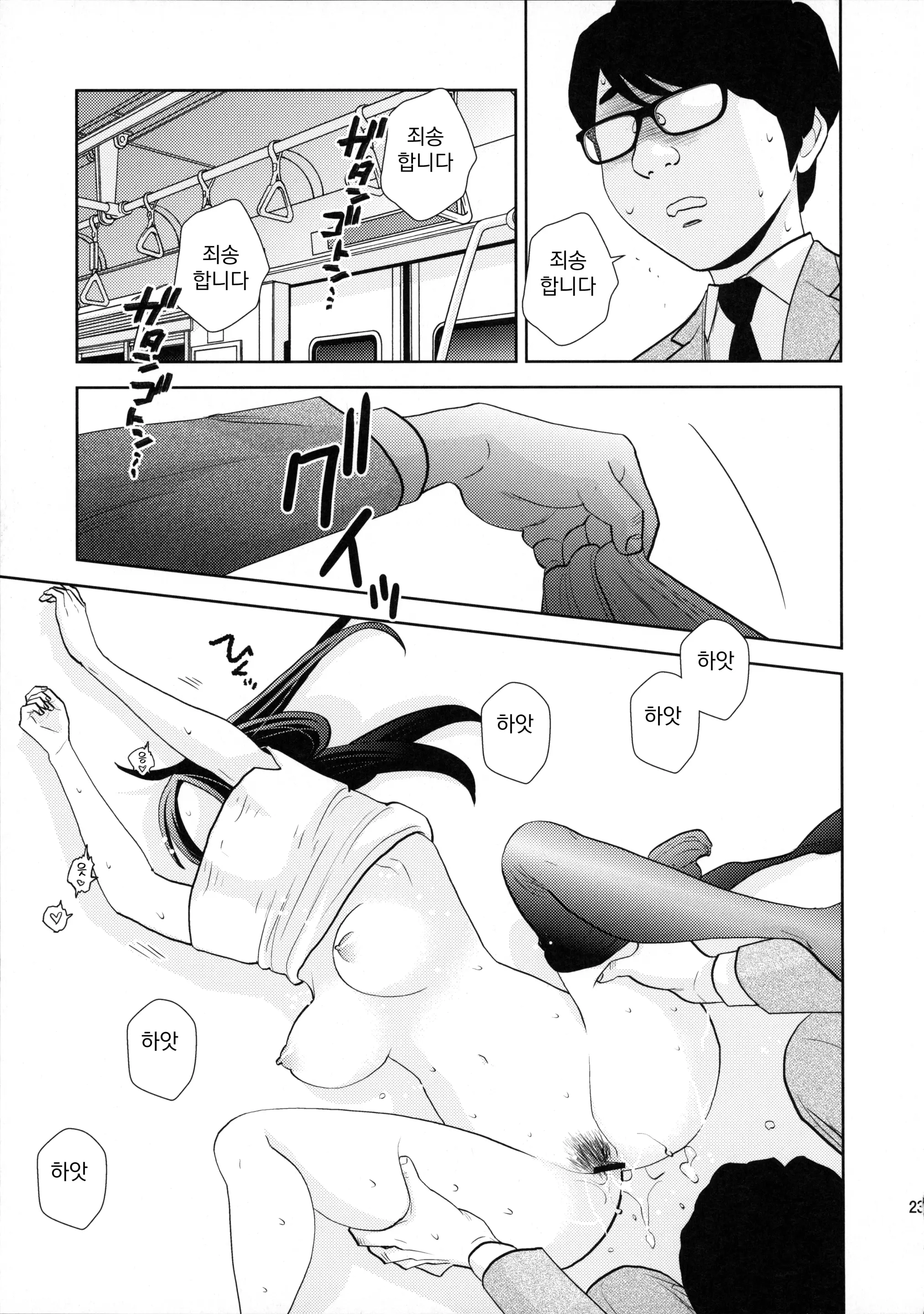 웹툰 이미지 22