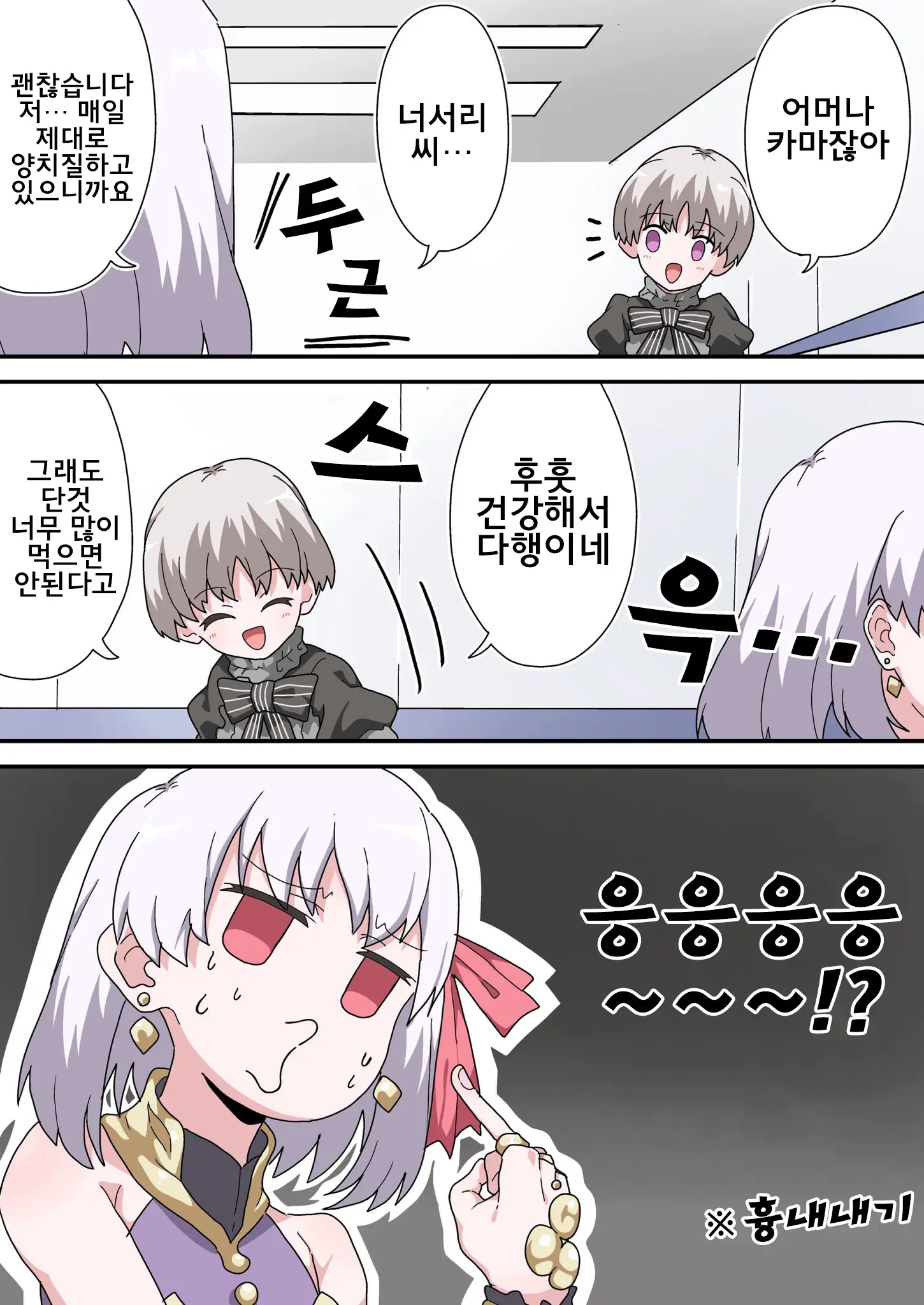 웹툰 이미지 95