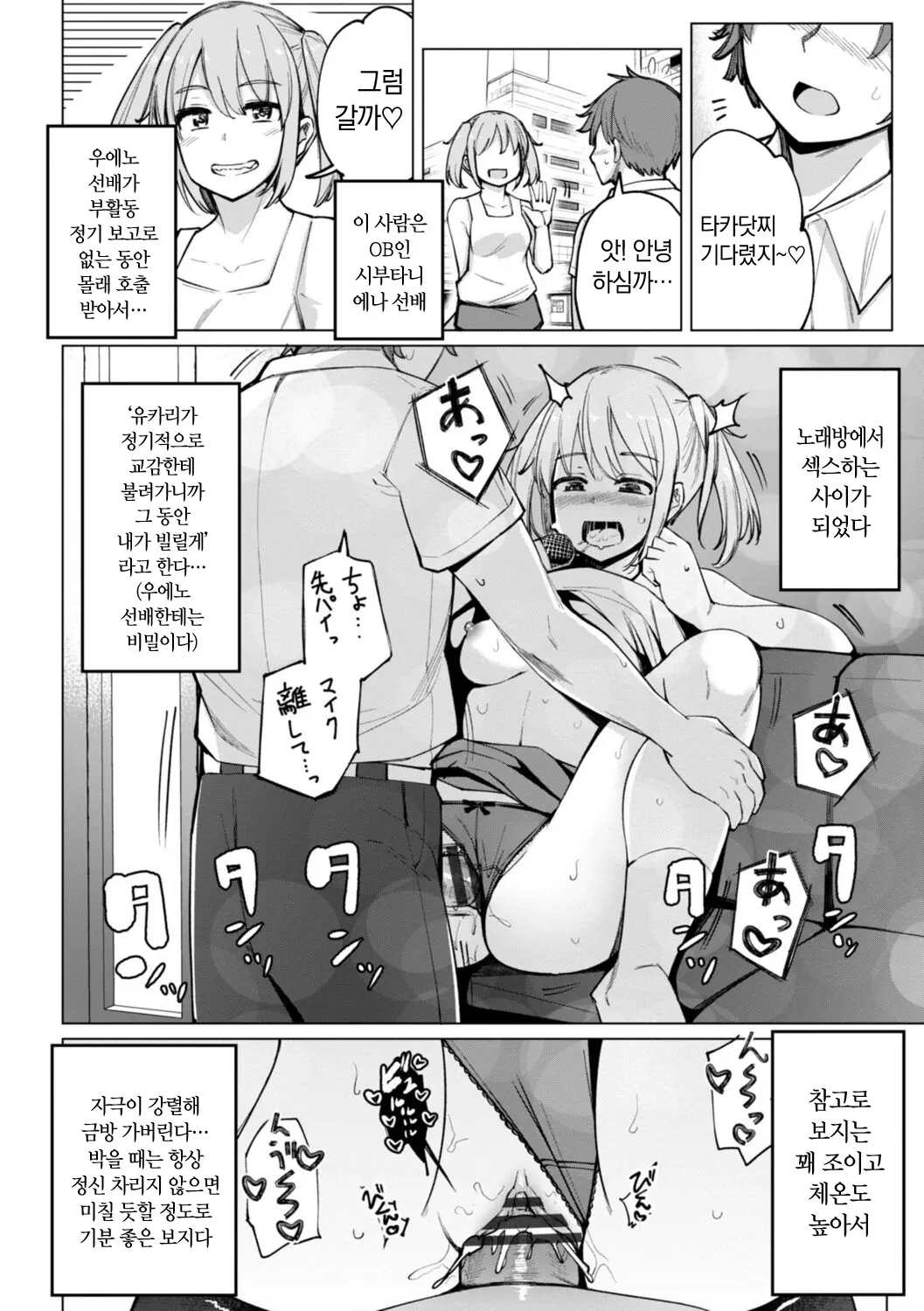 웹툰 이미지 161