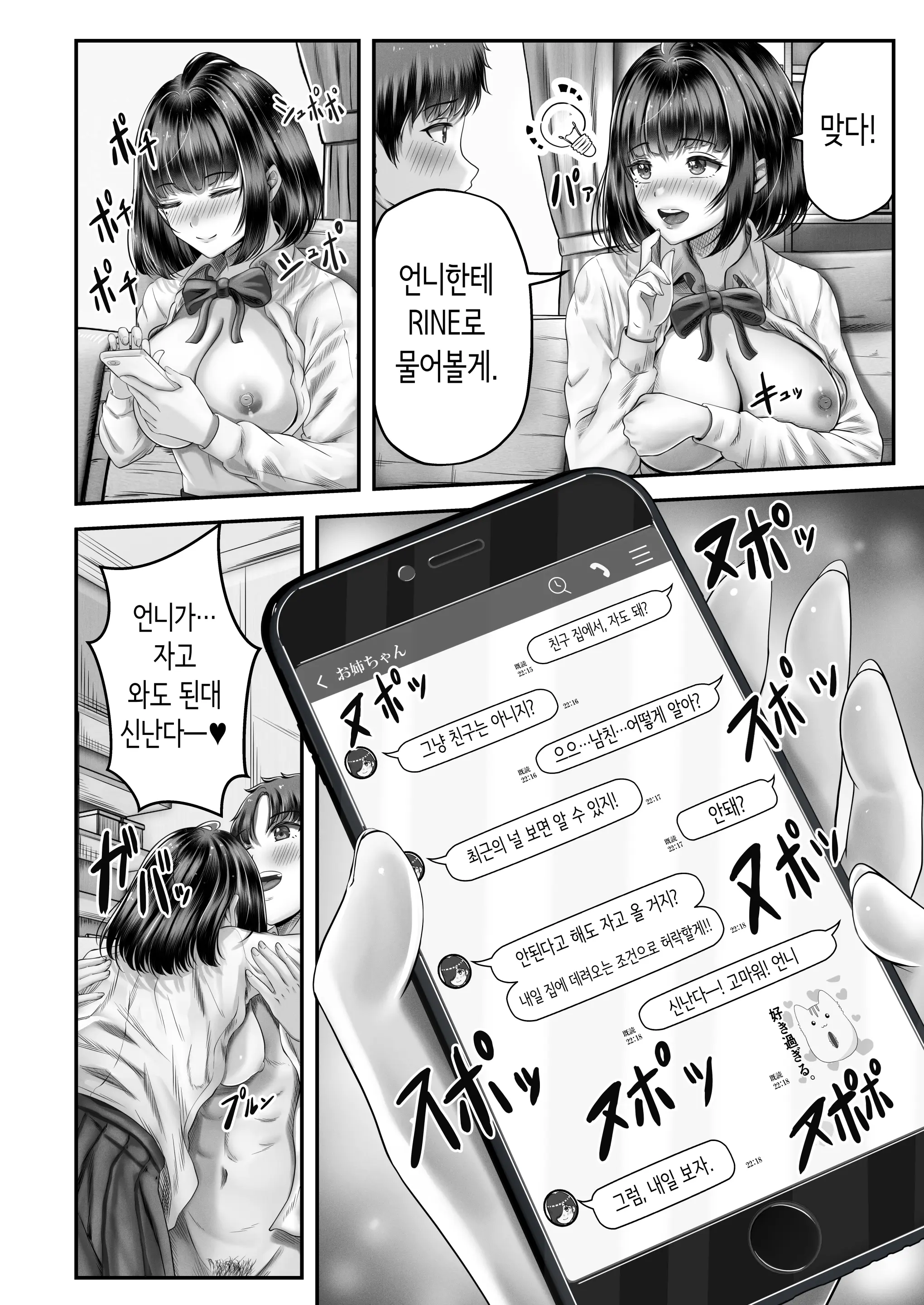 웹툰 이미지 20