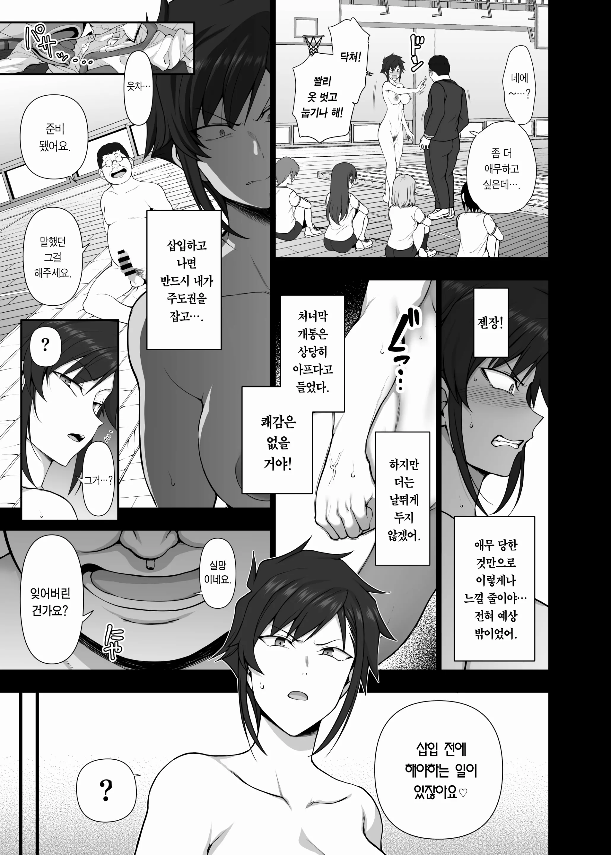 웹툰 이미지 22