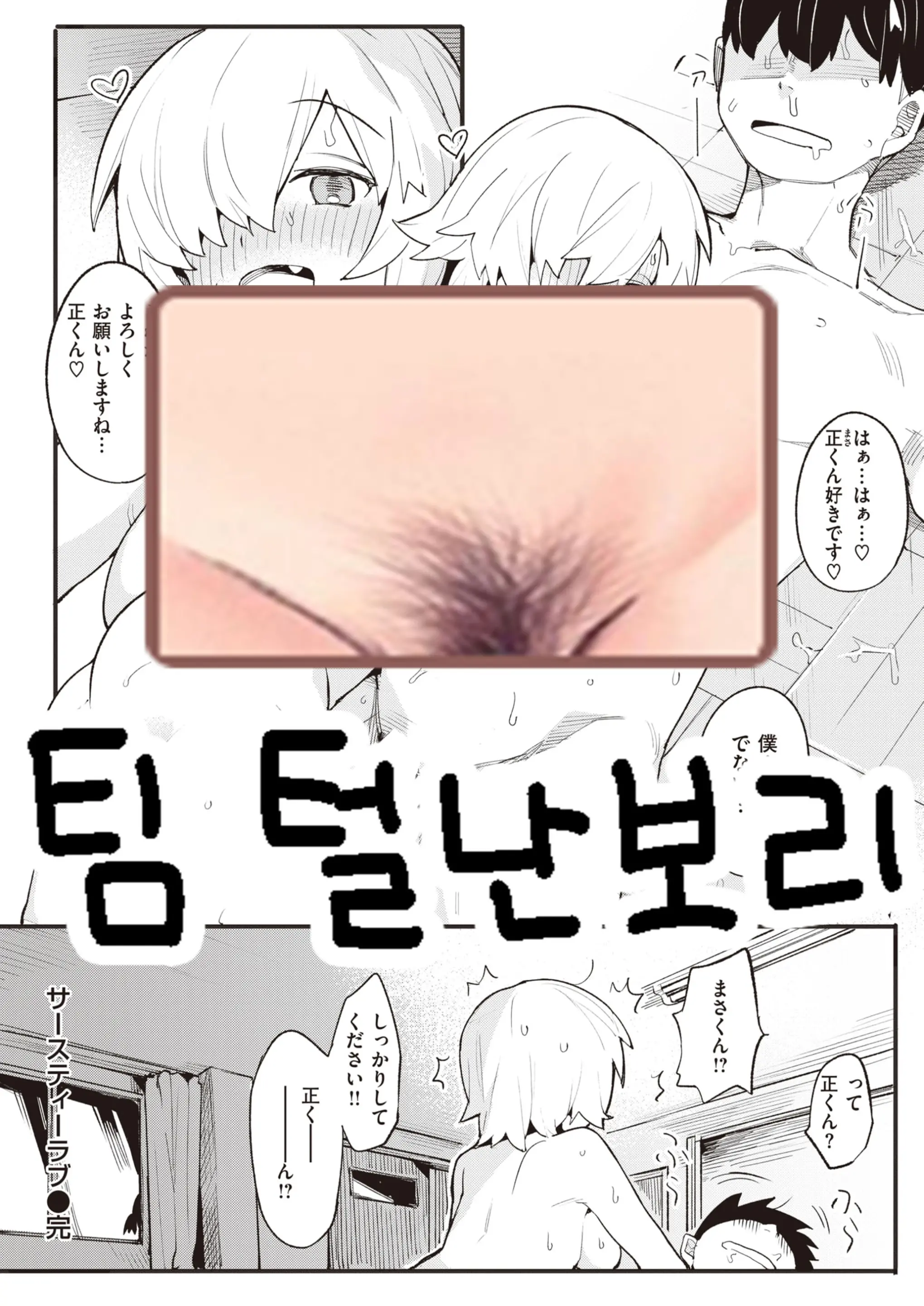 웹툰 이미지 22