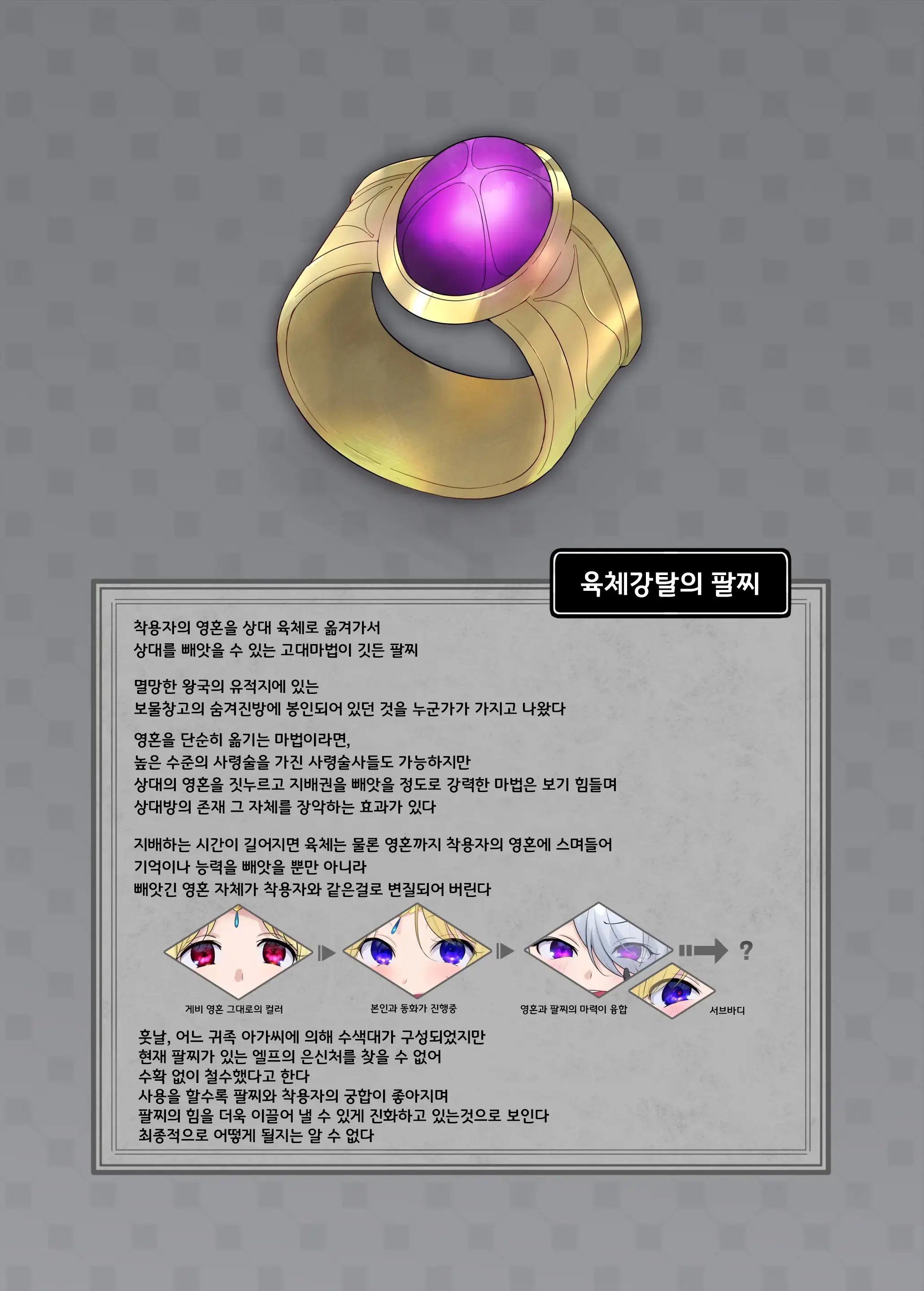 웹툰 이미지 51