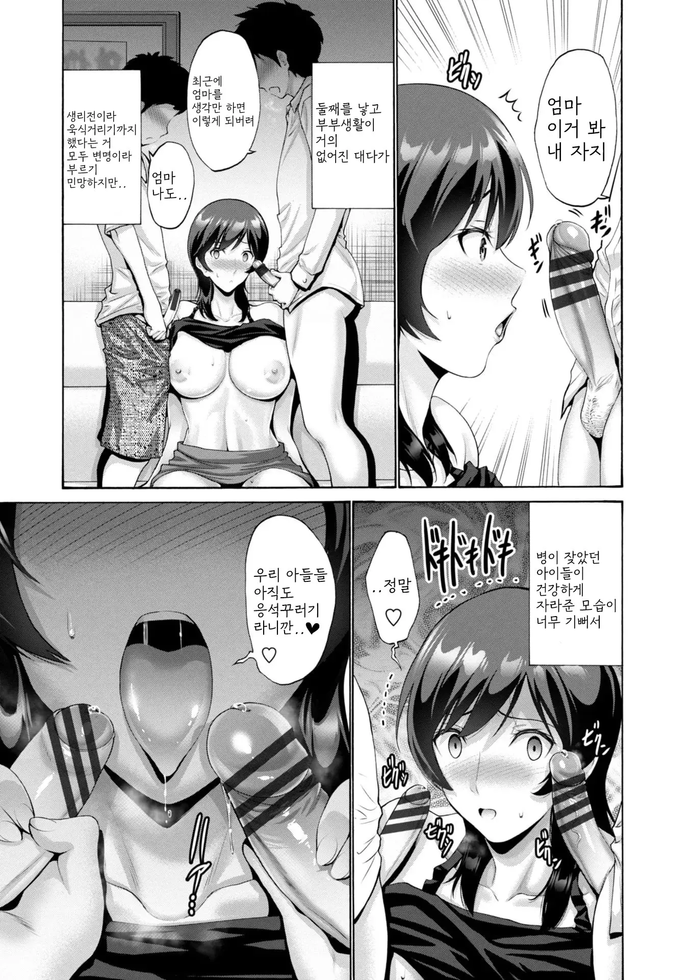 웹툰 이미지 90
