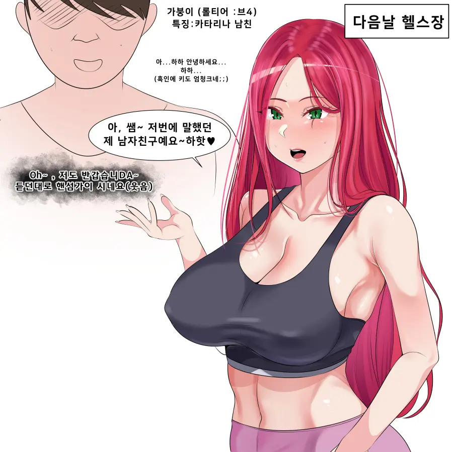 웹툰 이미지 7