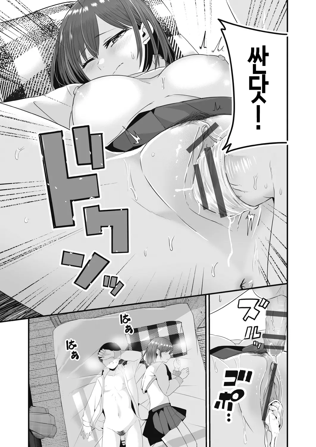 웹툰 이미지 28