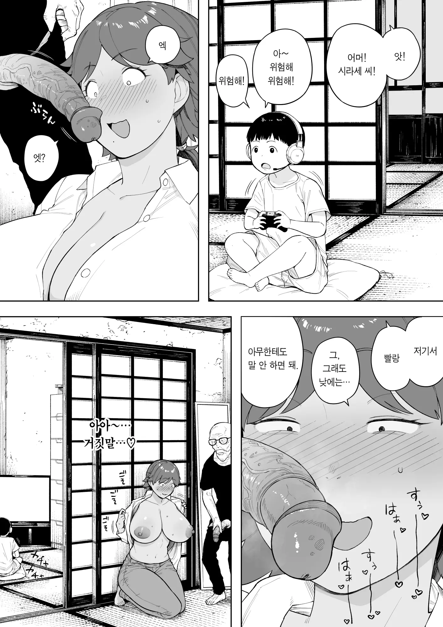 웹툰 이미지 11