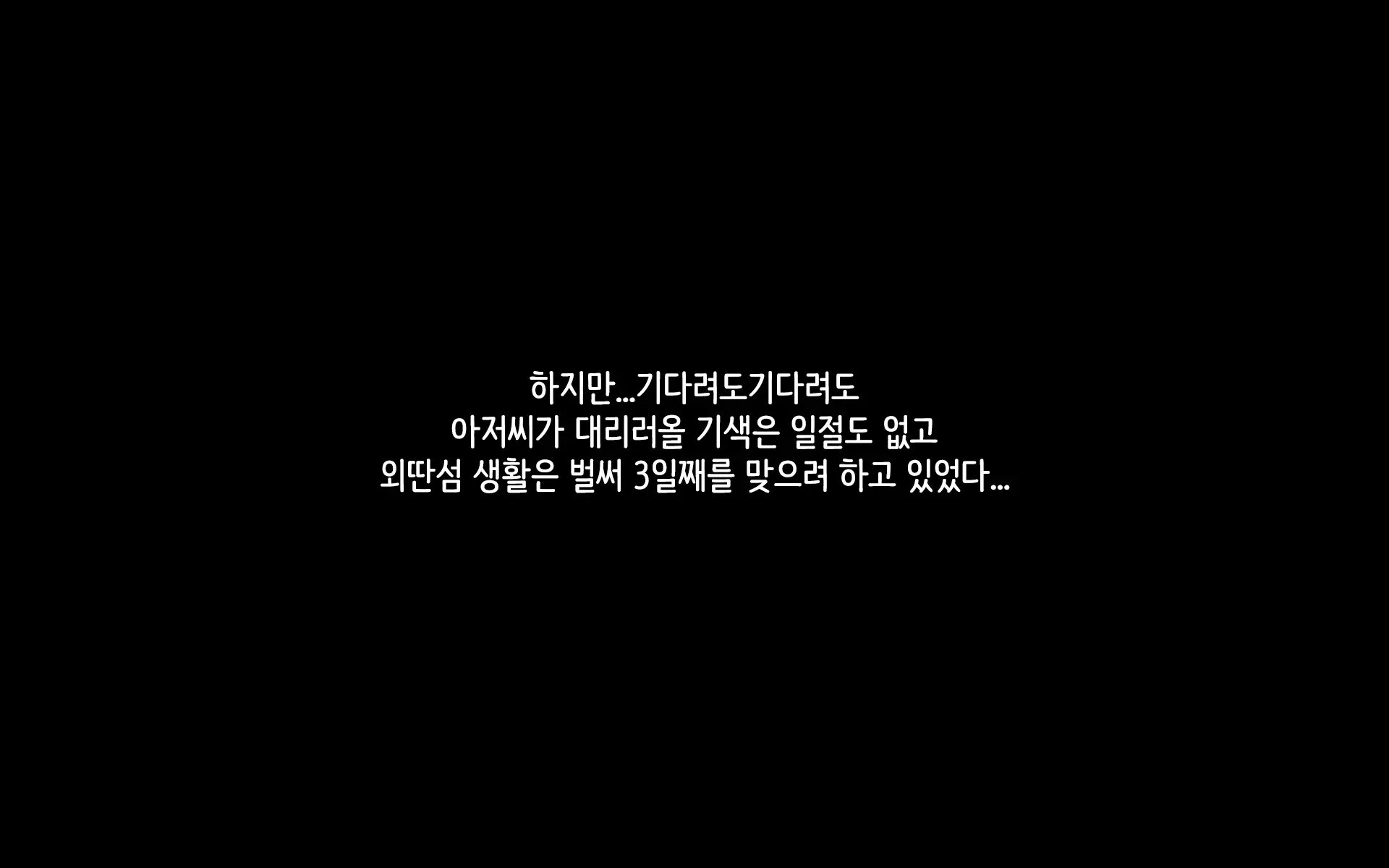 웹툰 이미지 15