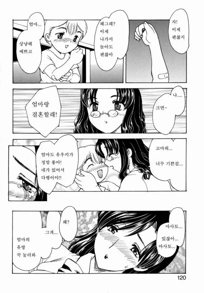 웹툰 이미지 116