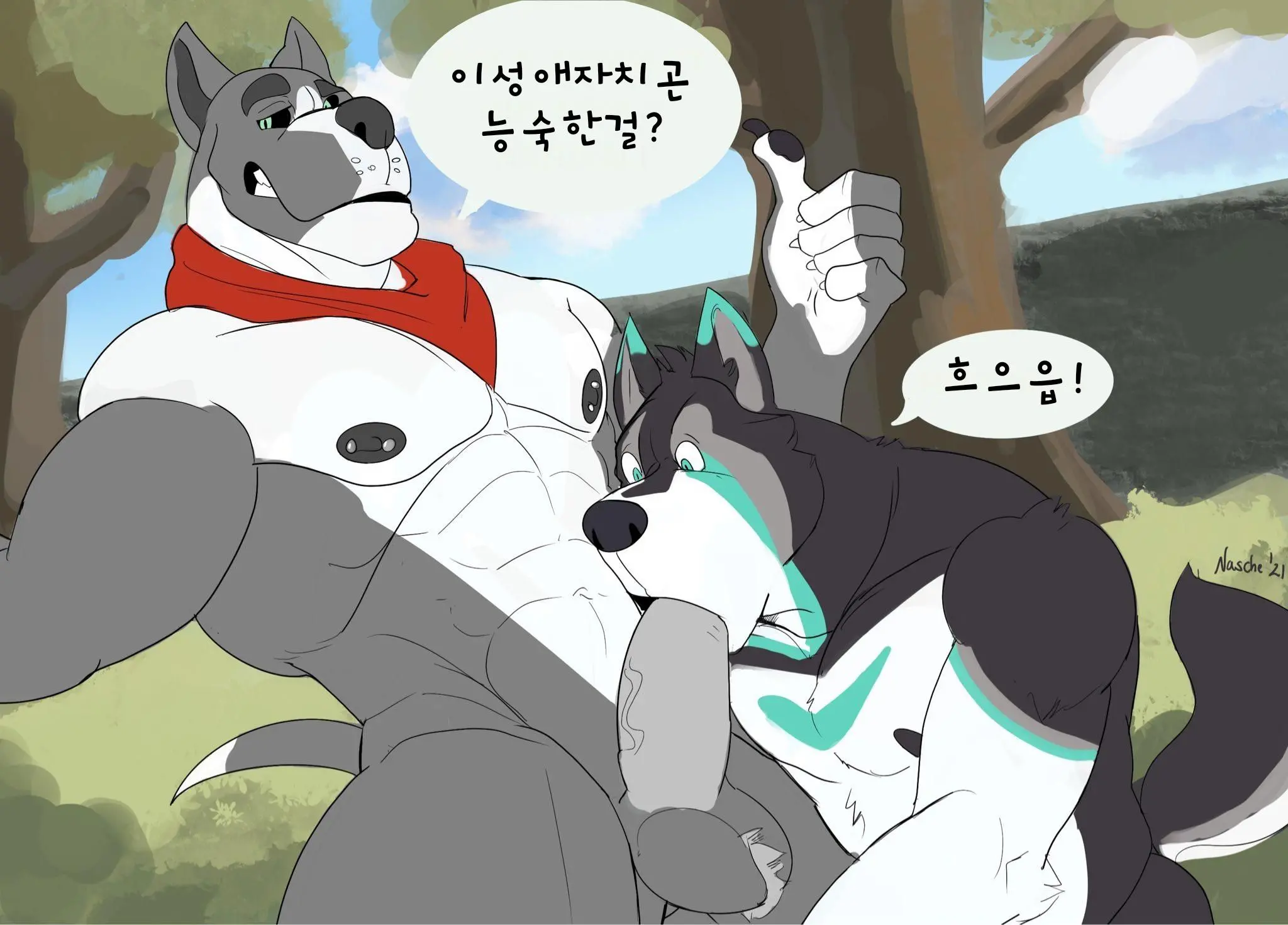 웹툰 이미지 2