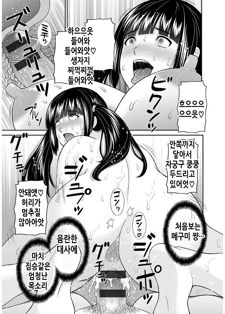 웹툰 이미지 189