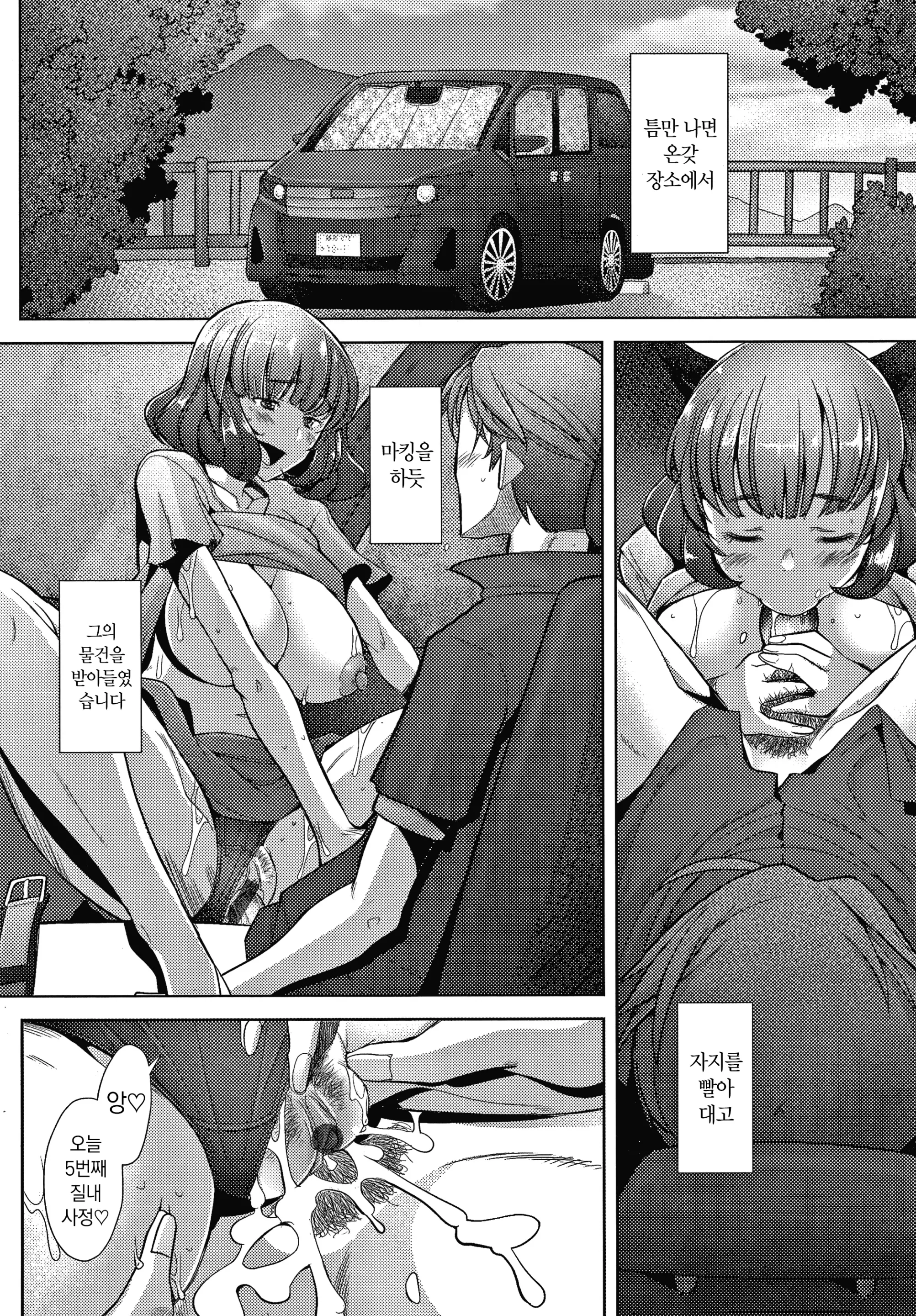 웹툰 이미지 102