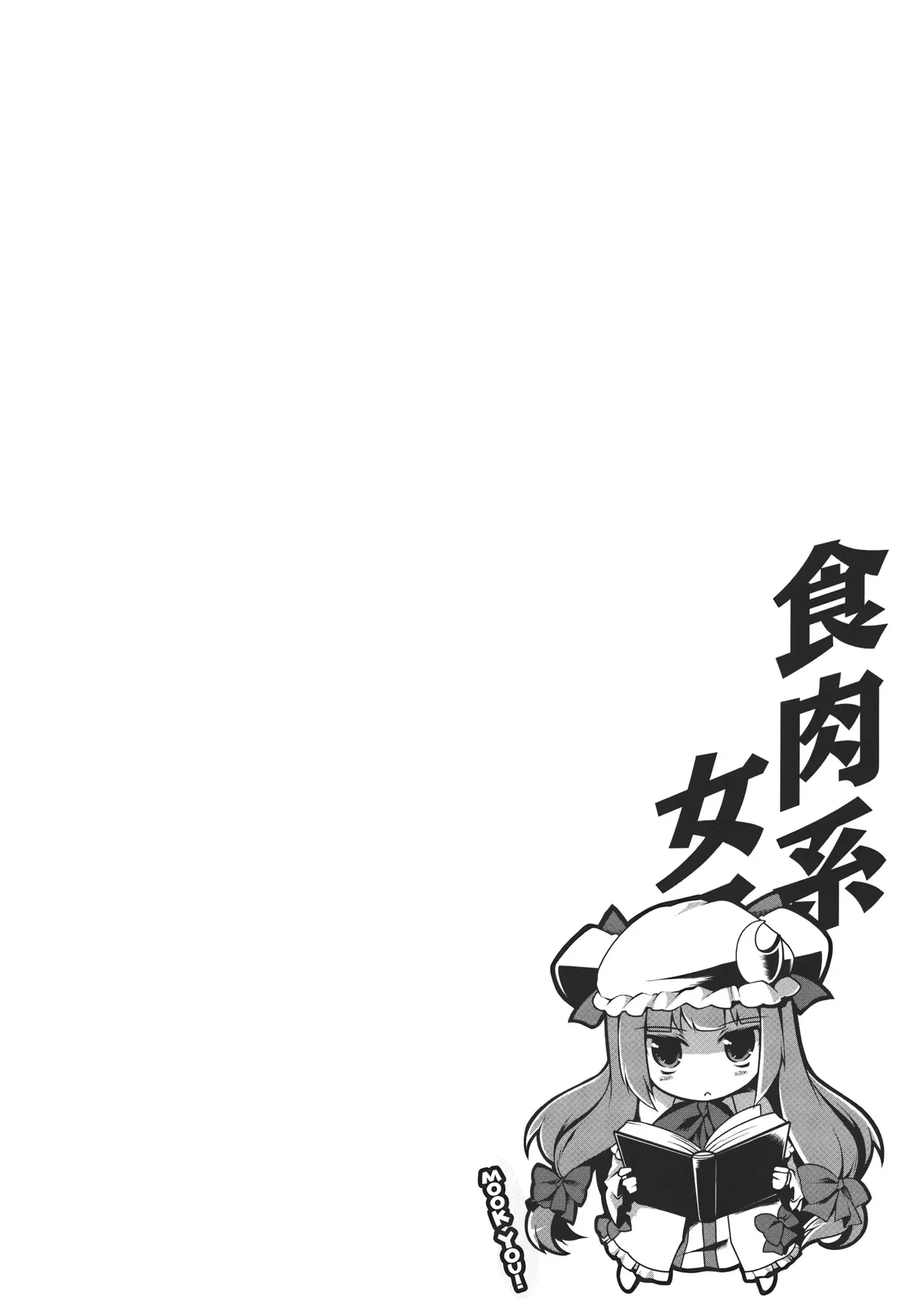 웹툰 이미지 19