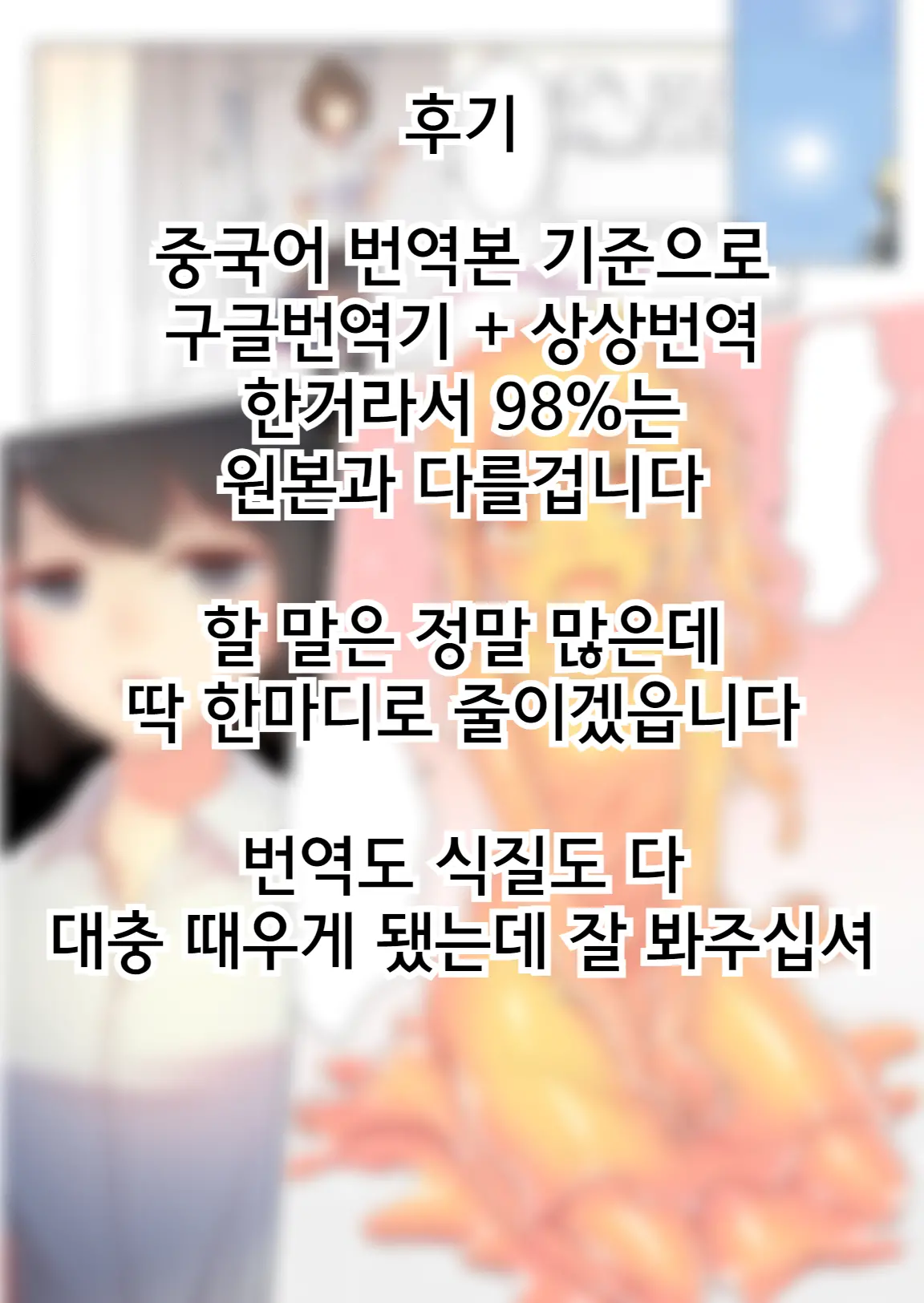 웹툰 이미지 97