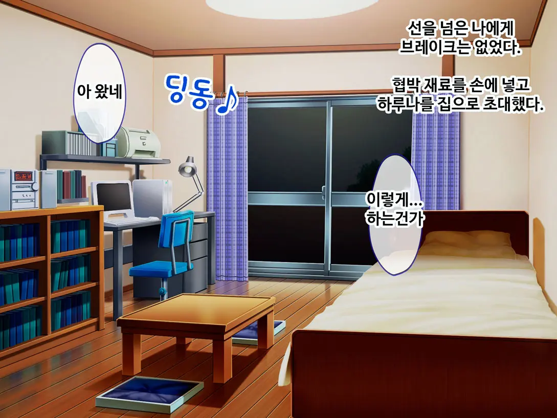 웹툰 이미지 99