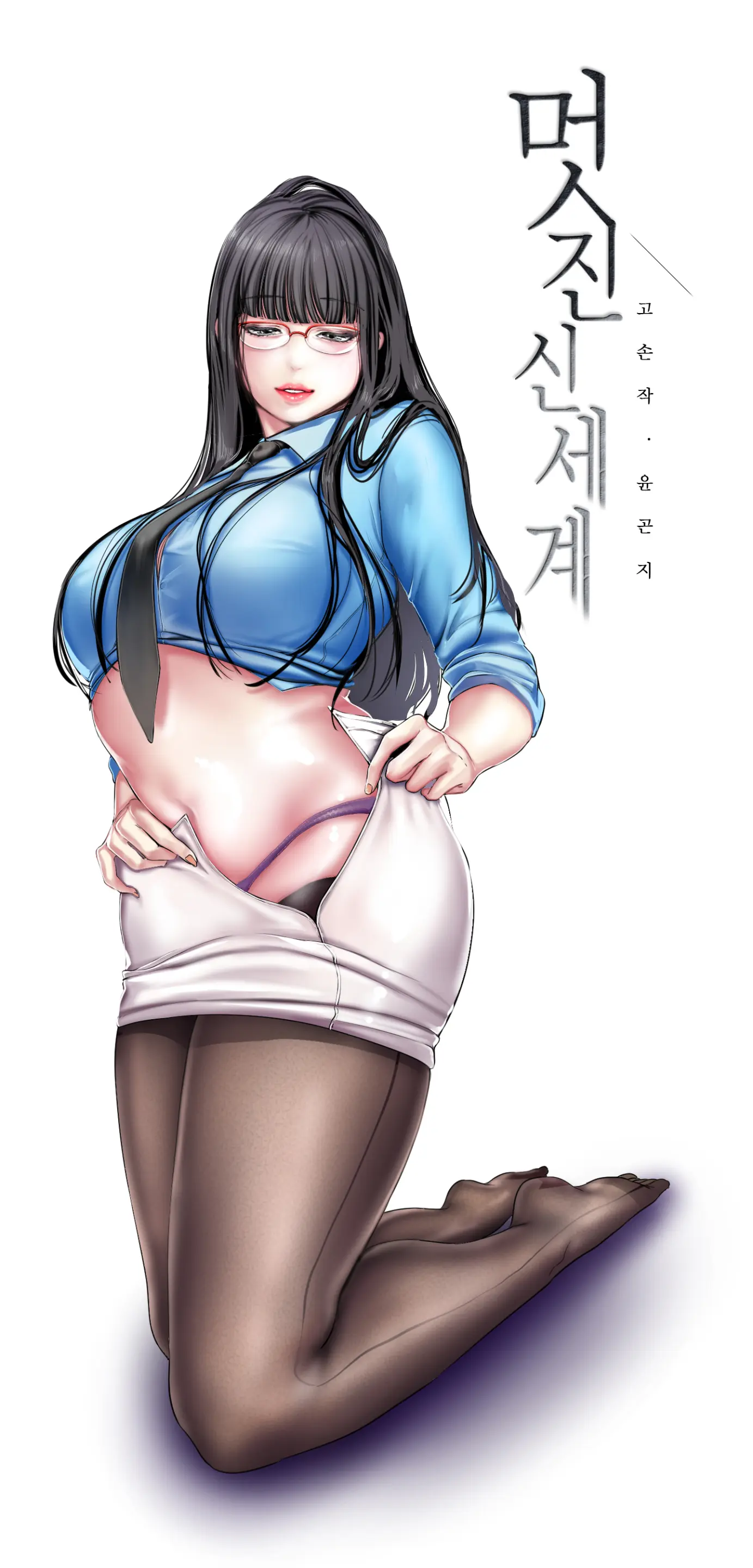 웹툰 이미지 207