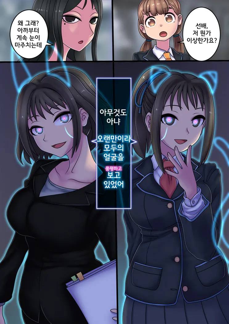 웹툰 이미지 34