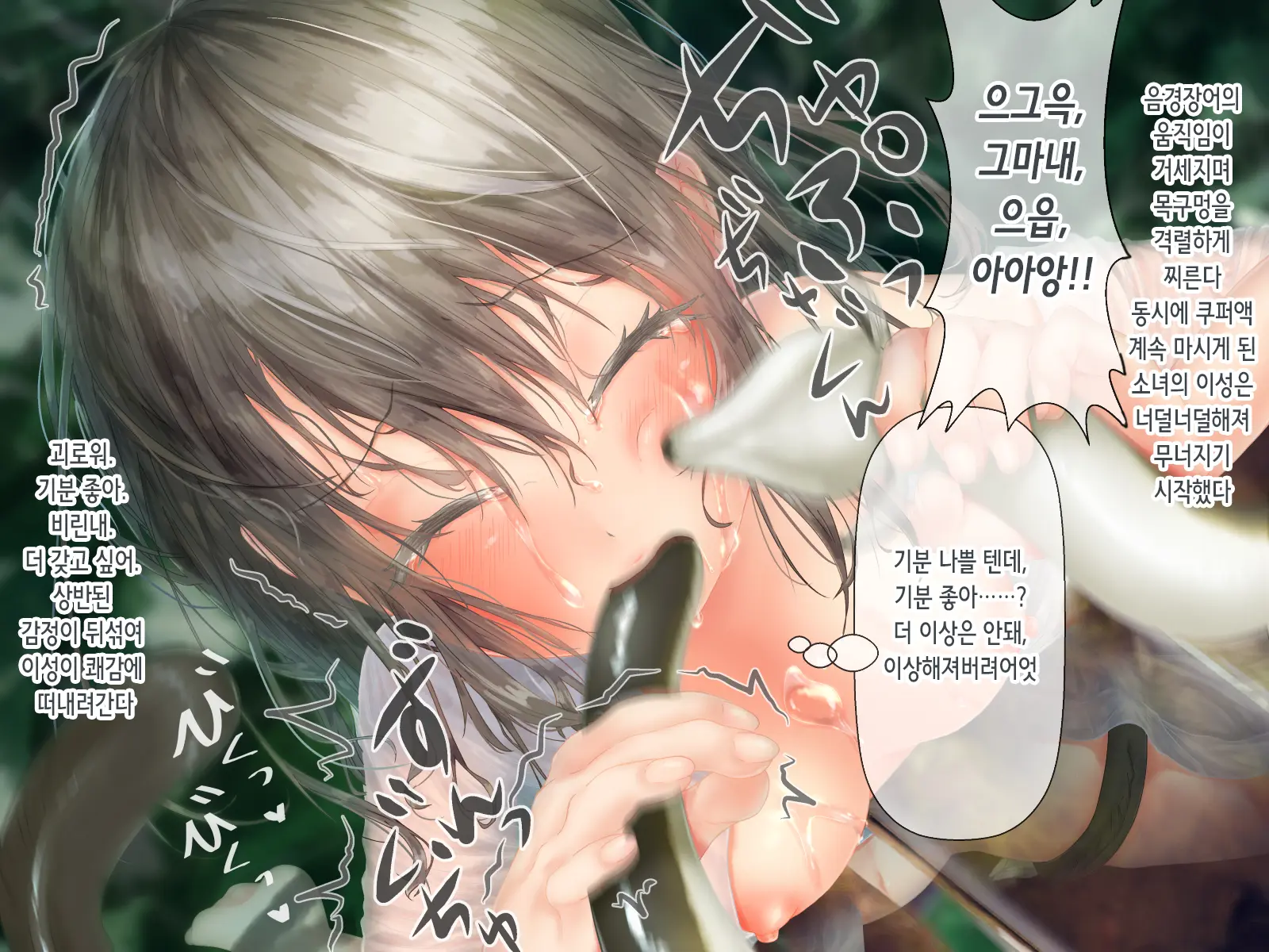 웹툰 이미지 61