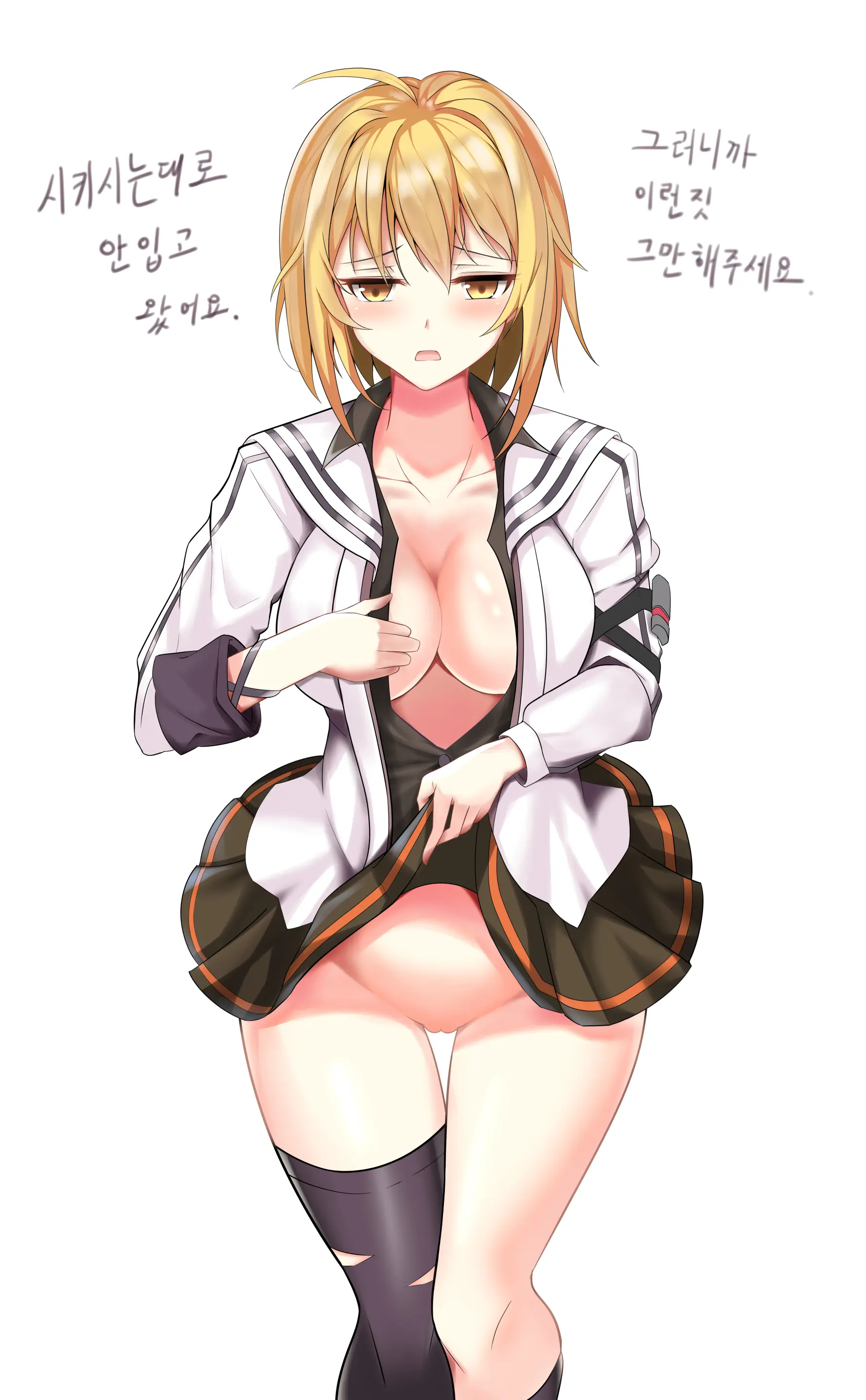웹툰 이미지 287