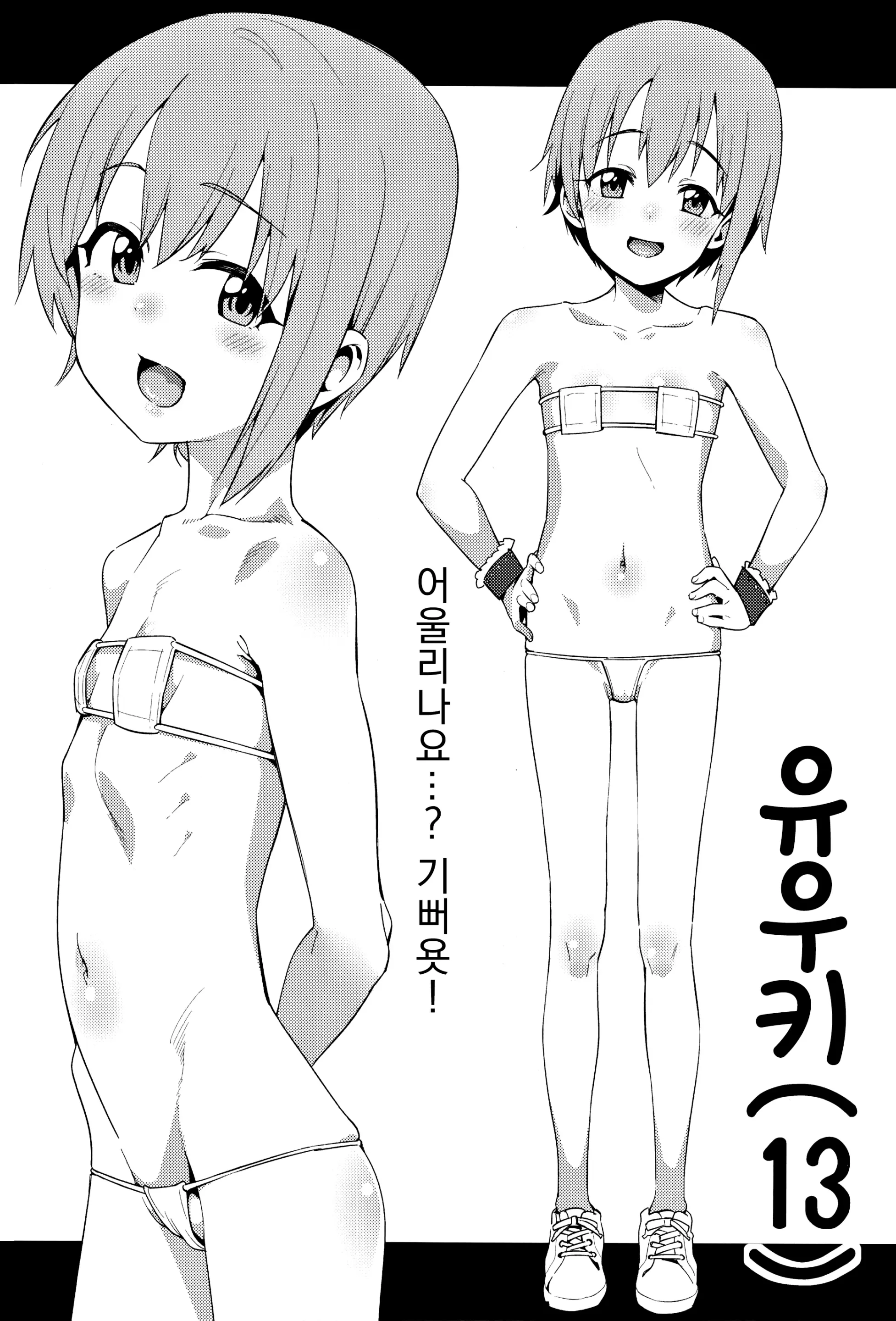 웹툰 이미지 90